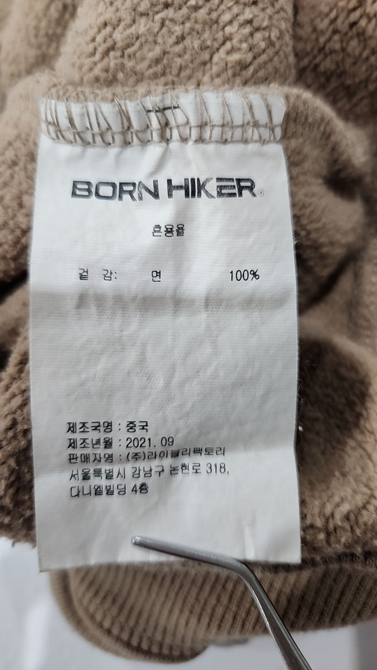 본하이커(BORNHIKER) 맨투맨/스웨트셔츠 S