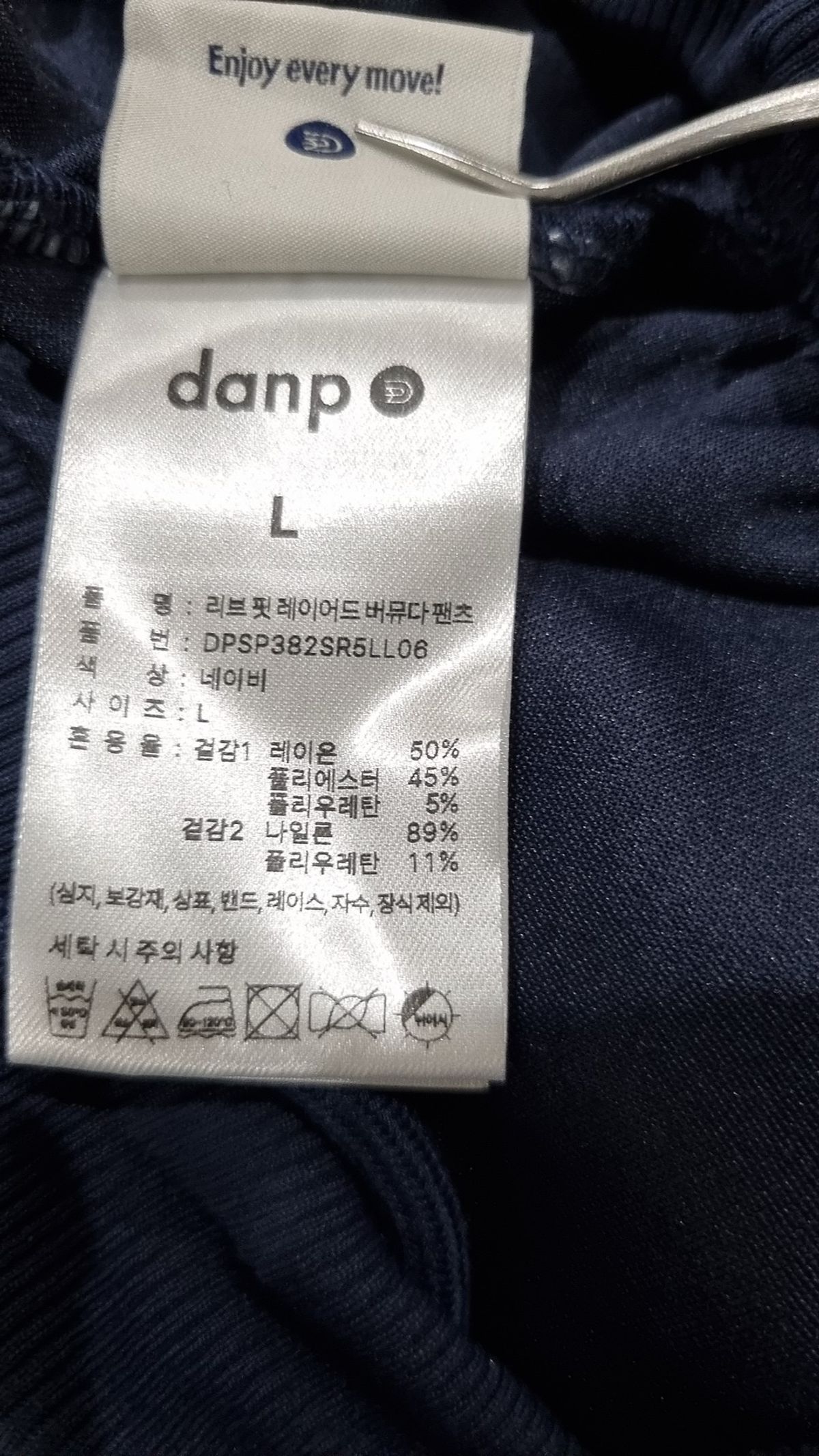 댄프(DANP) 숏팬츠 L