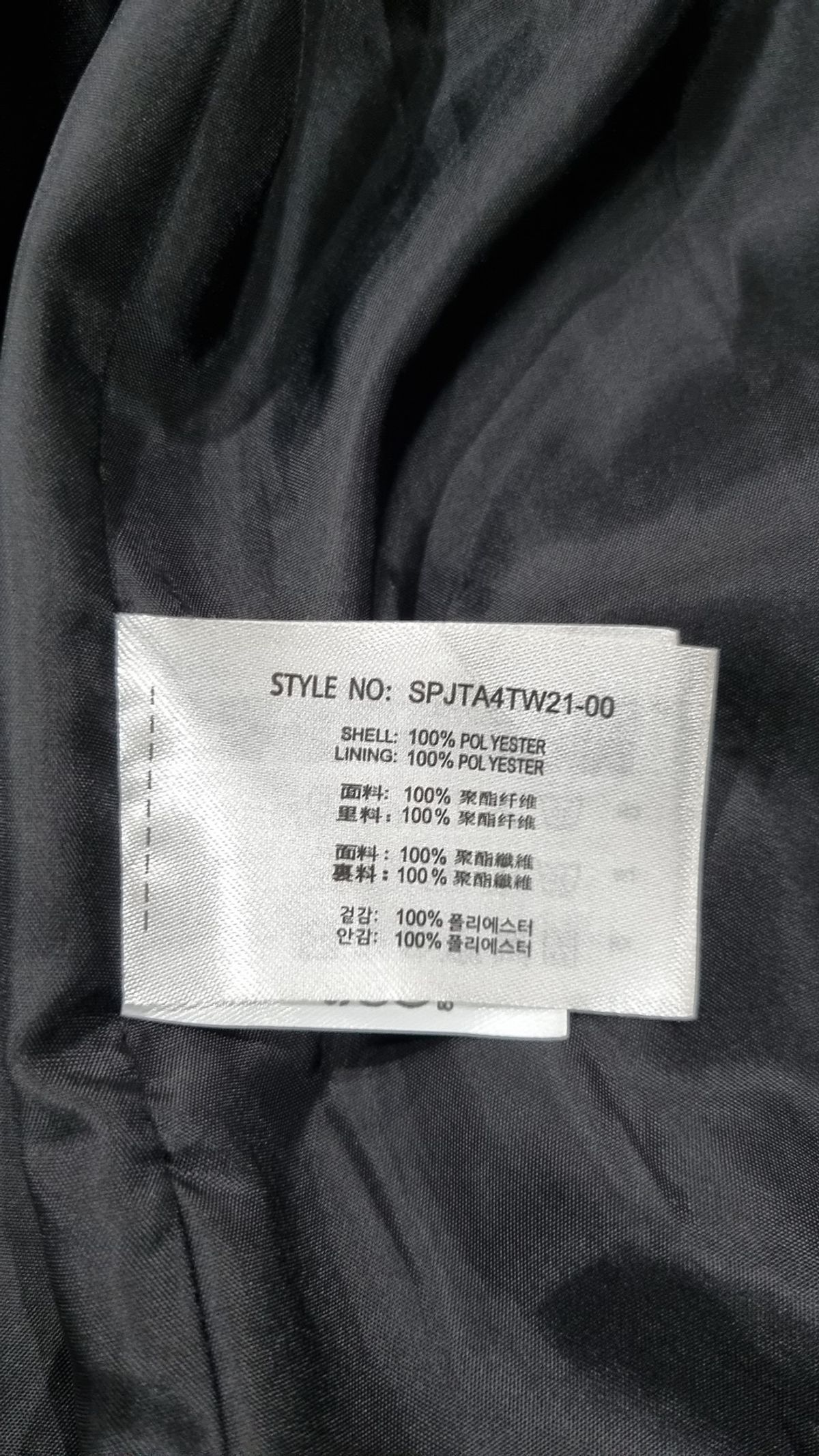 스파오(SPAO) 봄 가을 코트 L