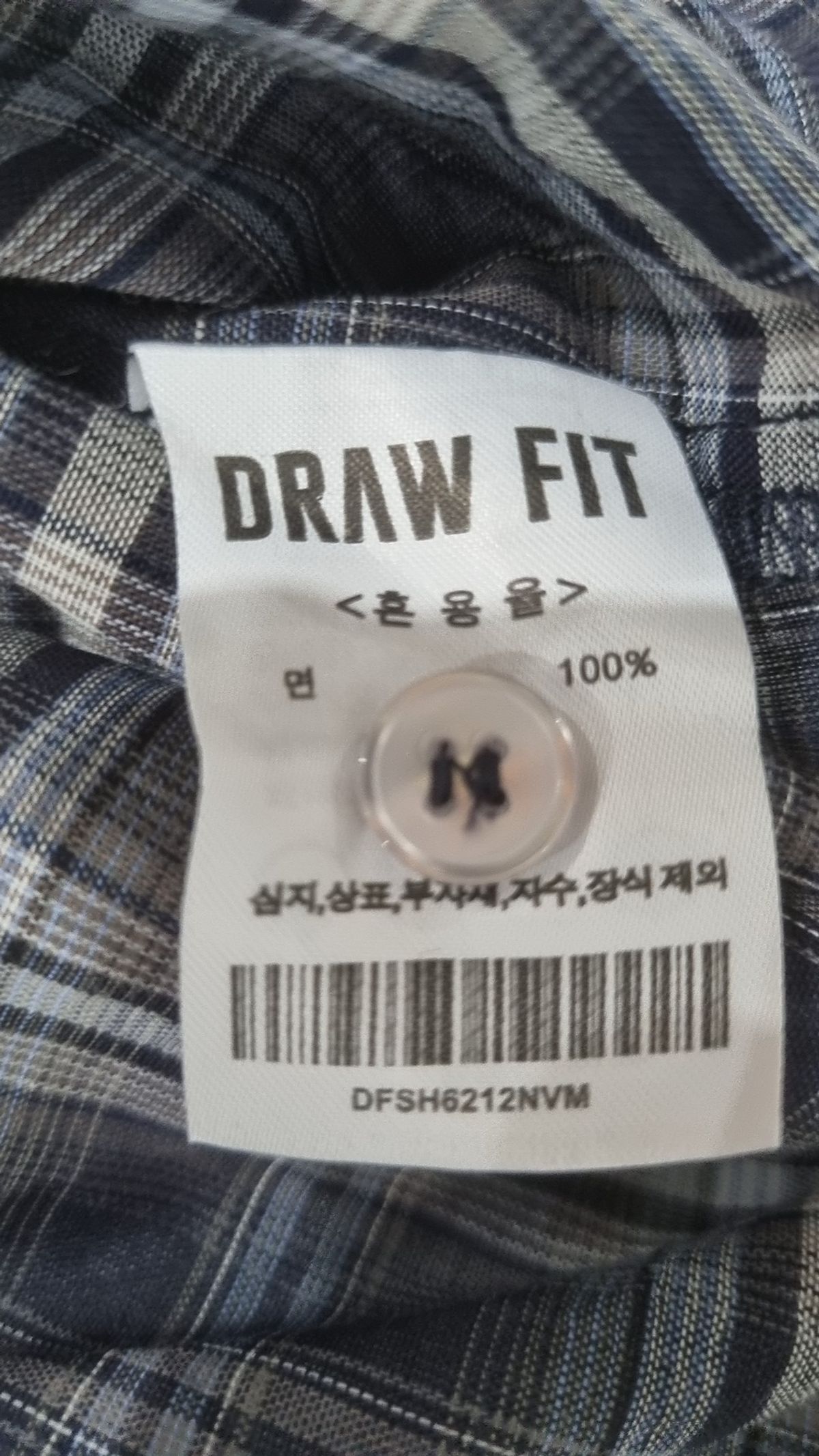 드로우핏(DRAW FIT) 캐주얼 셔츠 M