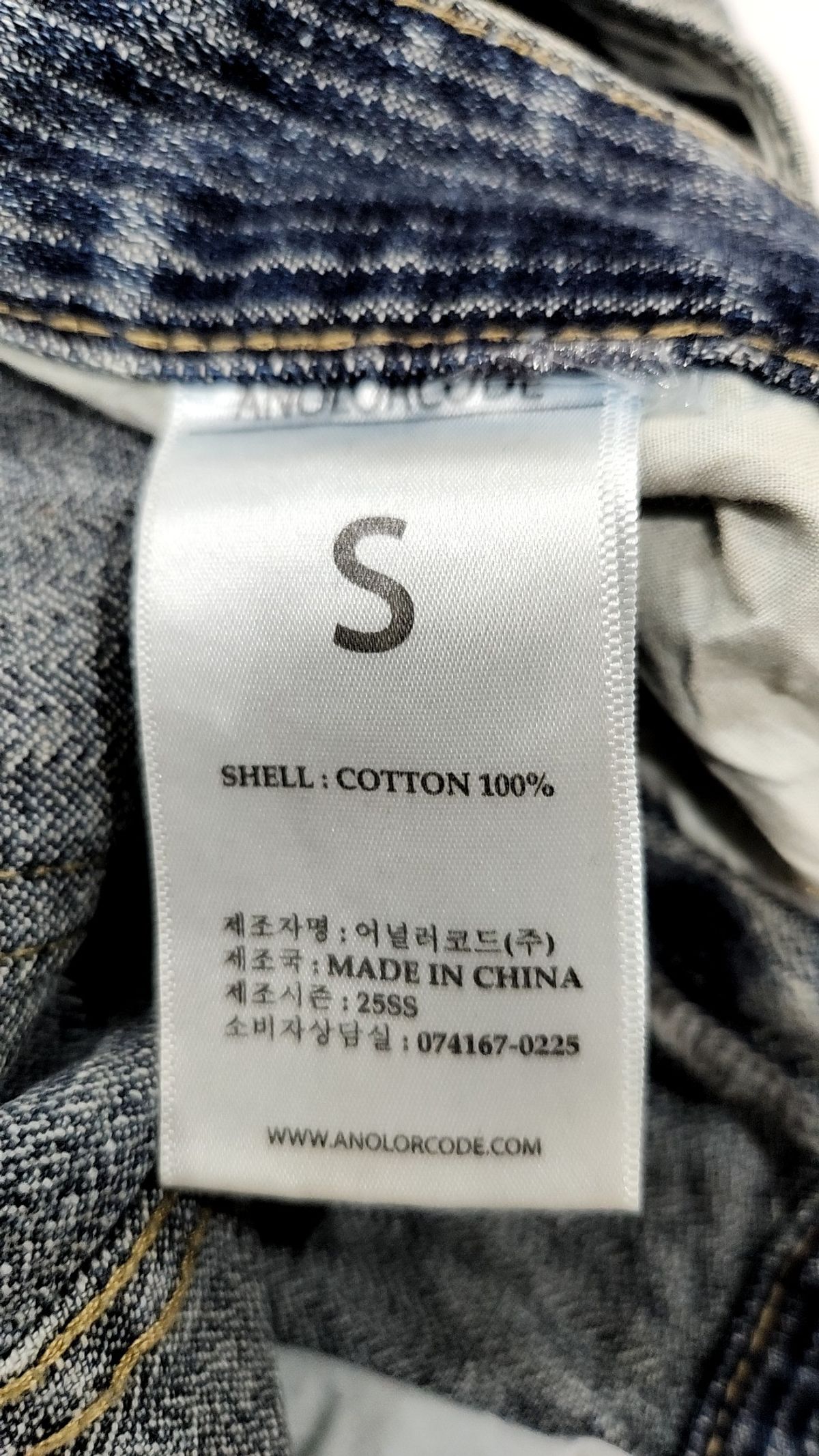 어널러코드(ANOLORCODE) 청/데님 팬츠 S