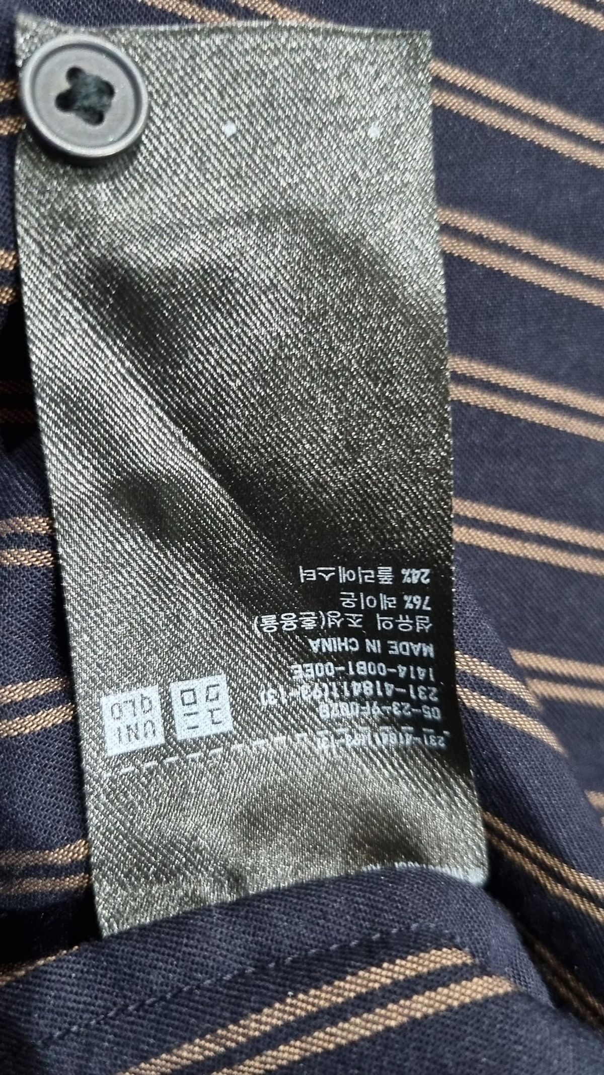 유니클로(UNIQLO) 캐주얼 셔츠 L