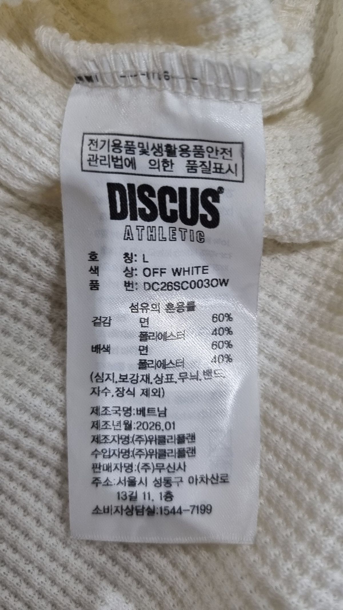 디스커스 애슬레틱(DISCUS ATHLETIC) 반소매 티셔츠 L