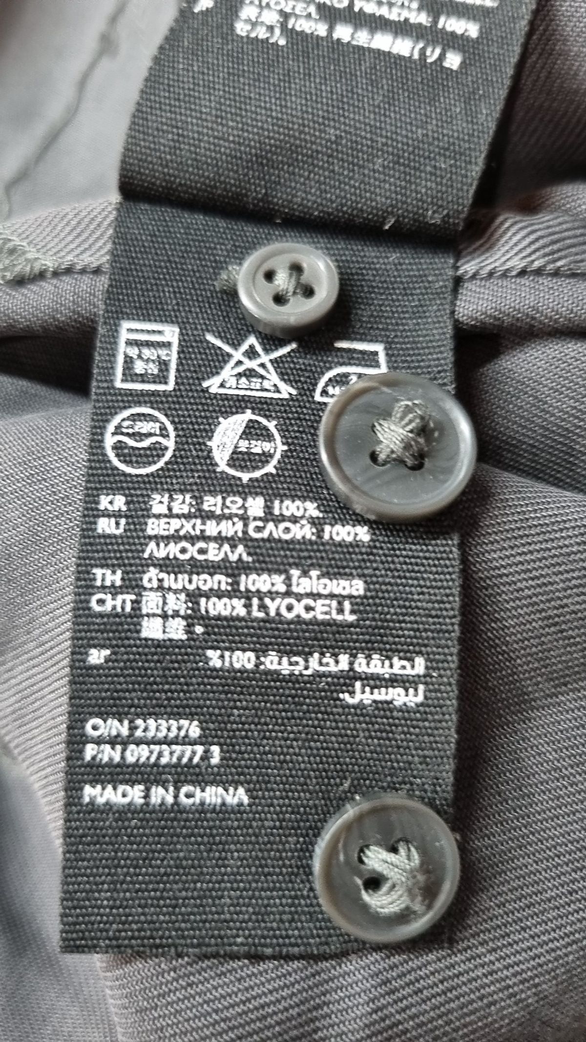 코스(COS) 맥시 원피스 38