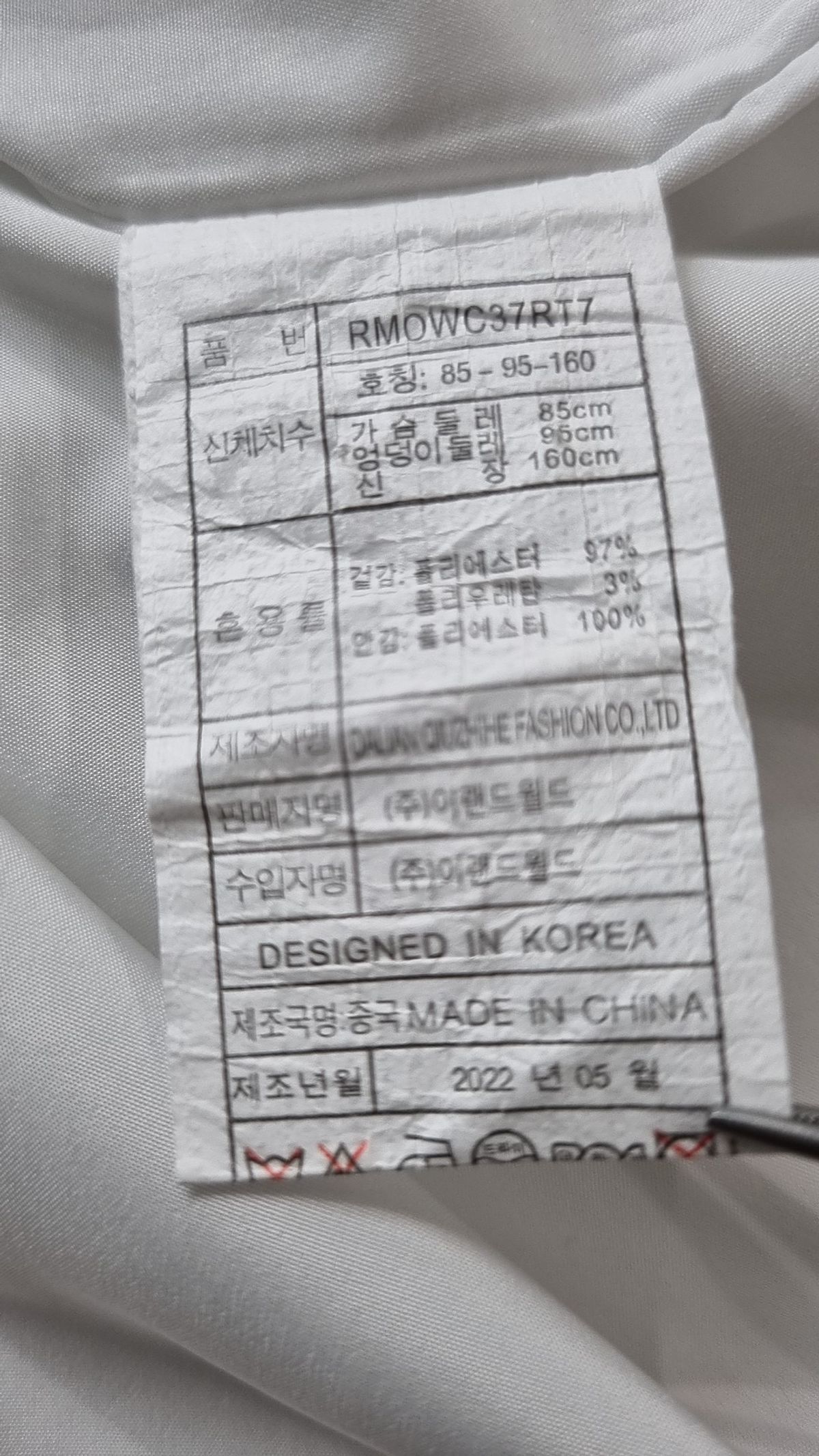 로엠(ROEM) 맥시 원피스 M