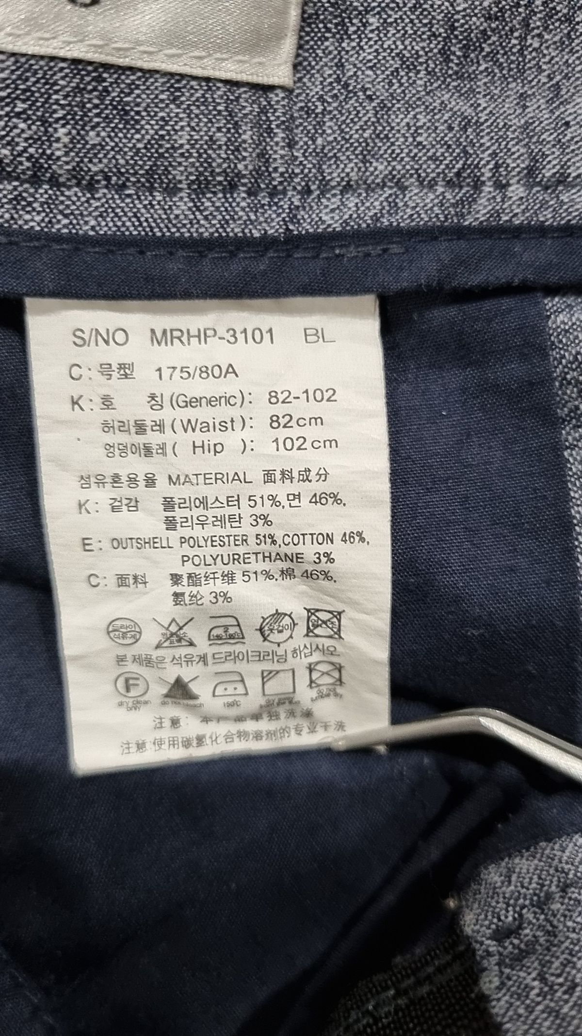 마인드브릿지(MINDBRIDGE) 숏팬츠 82-102
