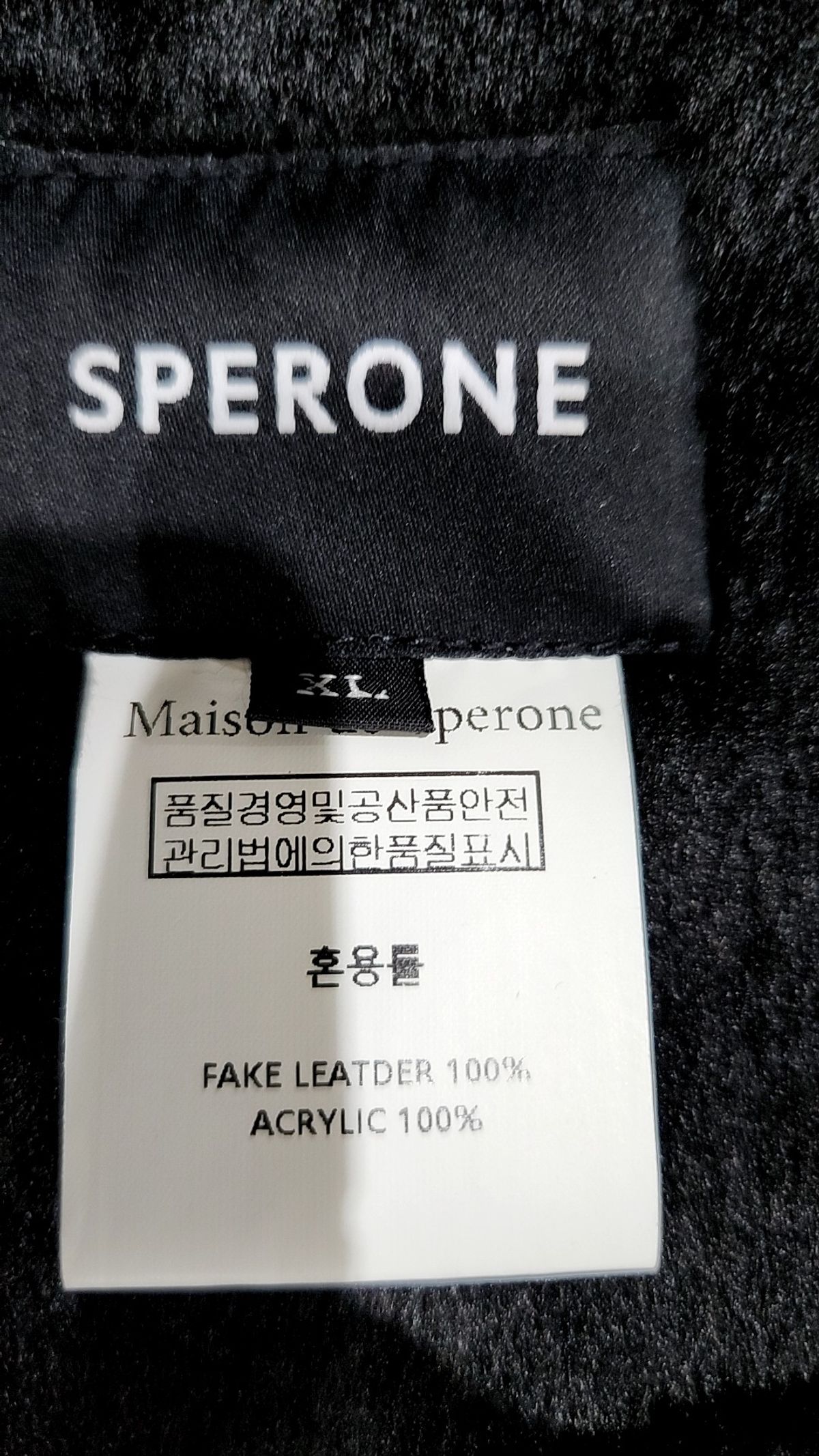 스페로네(SPERONE) 무스탕/퍼 XL