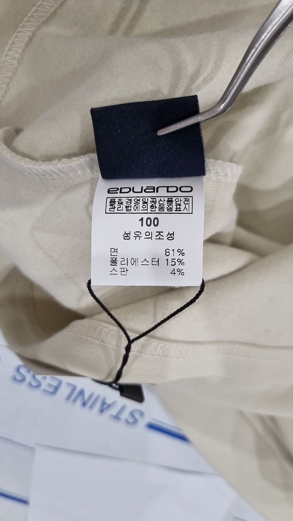 에두아르도(EDUARDO) 긴소매 티셔츠 100