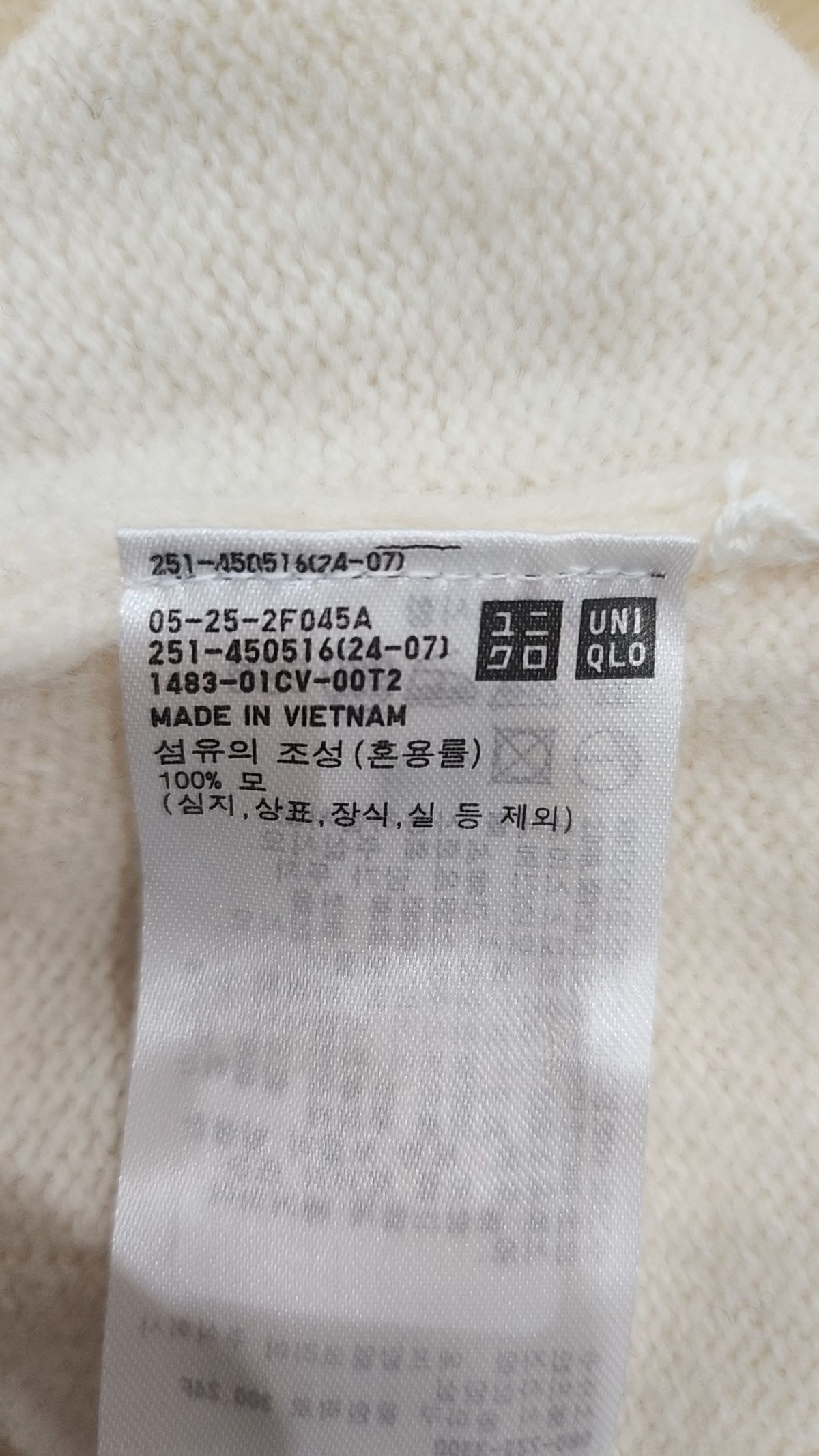 유니클로(UNIQLO) 니트/스웨터 L
