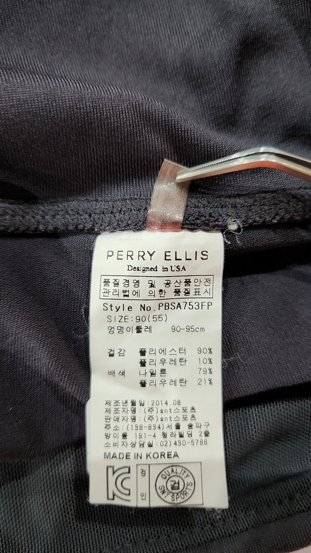 페리엘리스(PERRY ELLIS) 레깅스 90