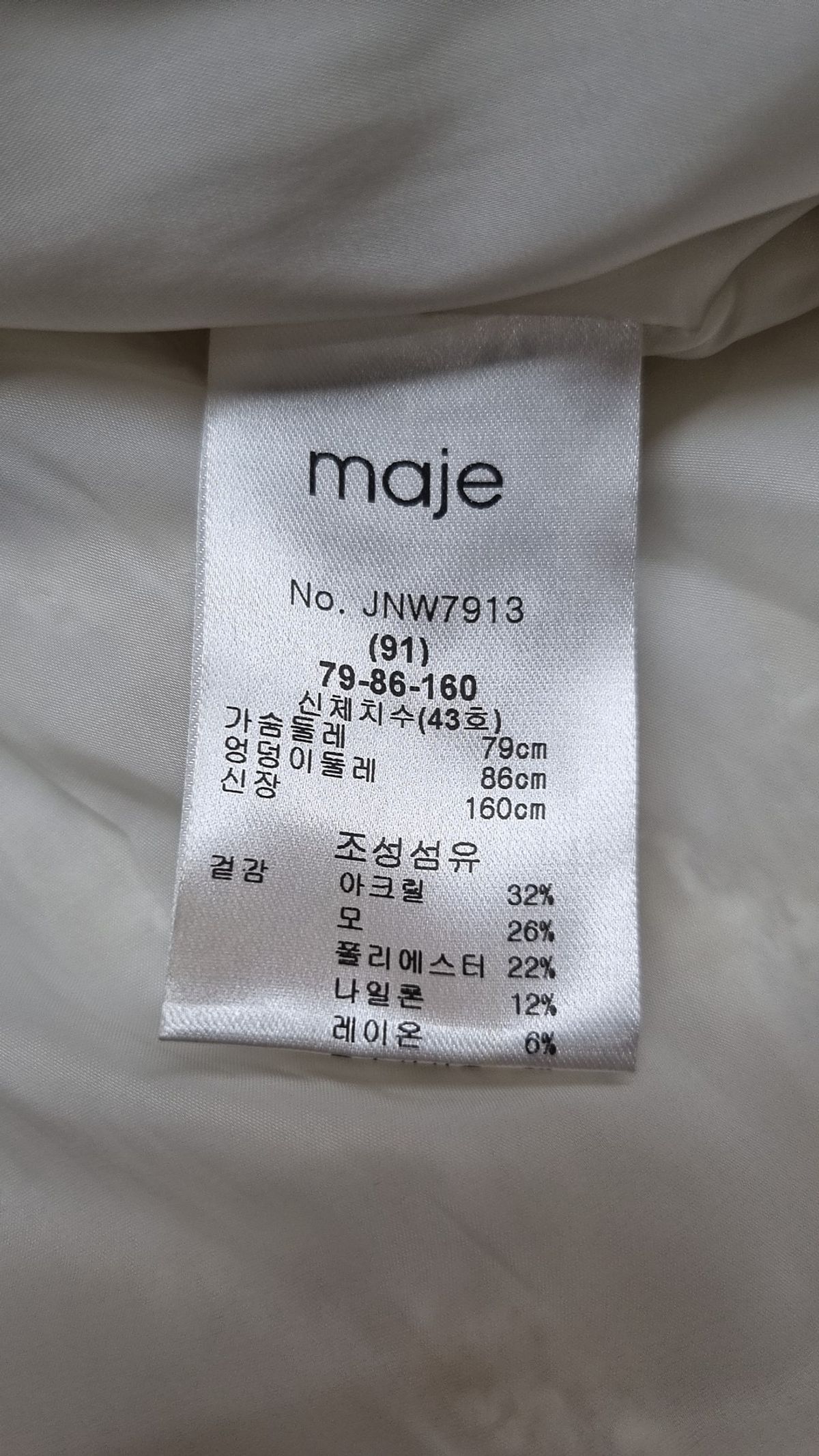 마쥬(maje) 맥시 원피스 1