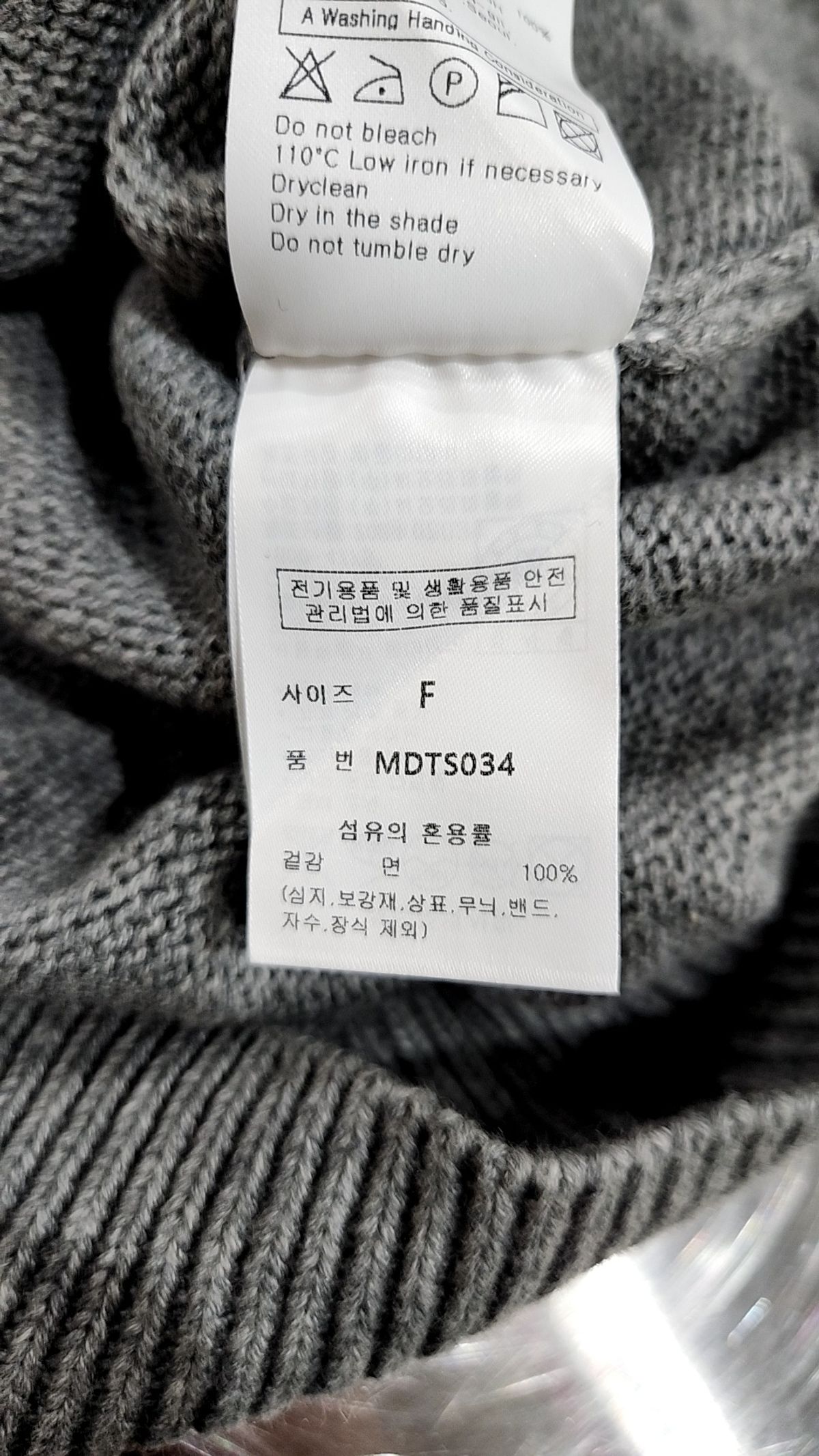 몽돌(MONGDOL) [SET] 세미 크롭 니트 - 라운드/터틀넥 FREE