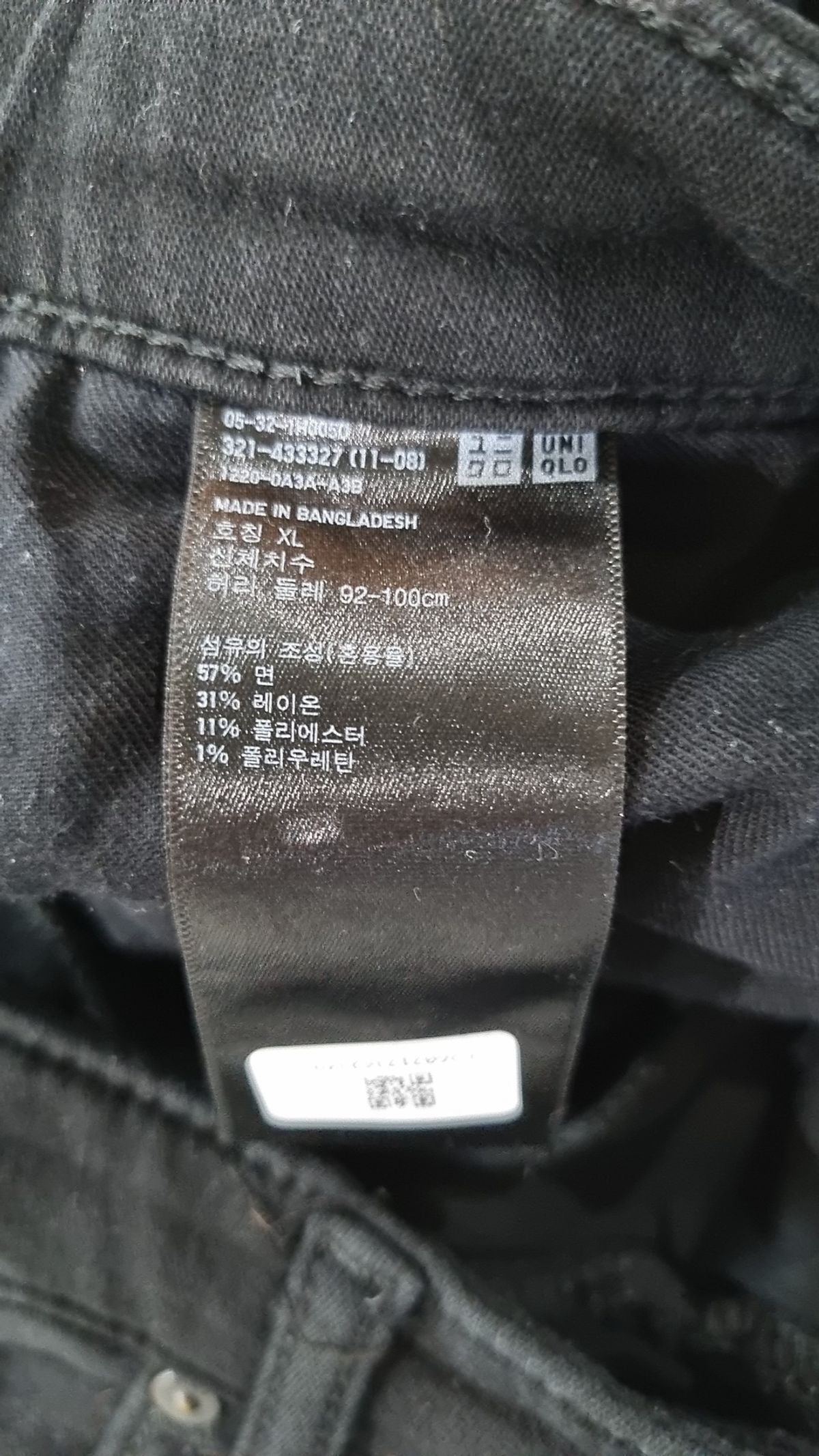 유니클로(UNIQLO) 청/데님 팬츠 XL