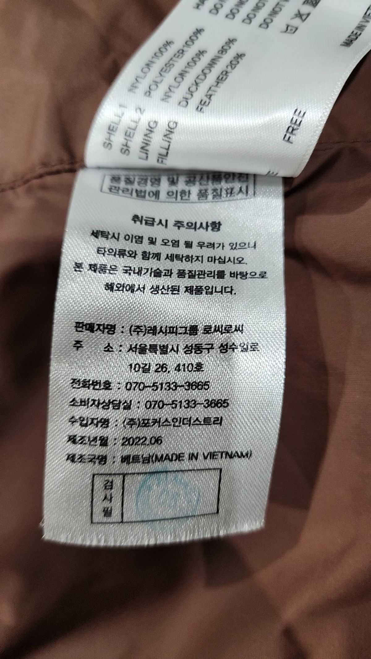 로씨로씨(ROCCI ROCCI) 숏 패딩/숏 헤비 아우터 FREE