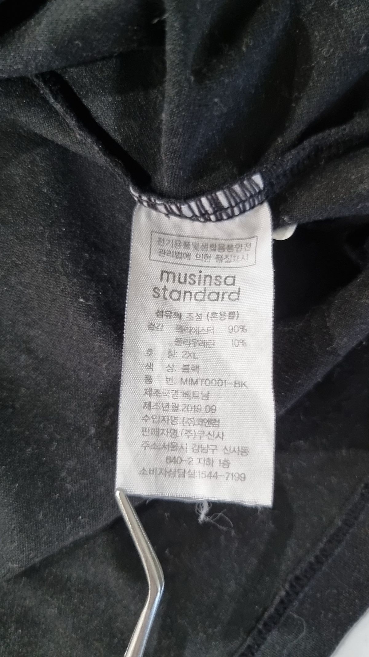 무신사 스탠다드(MUSINSA STANDARD) 긴소매 티셔츠 XXL