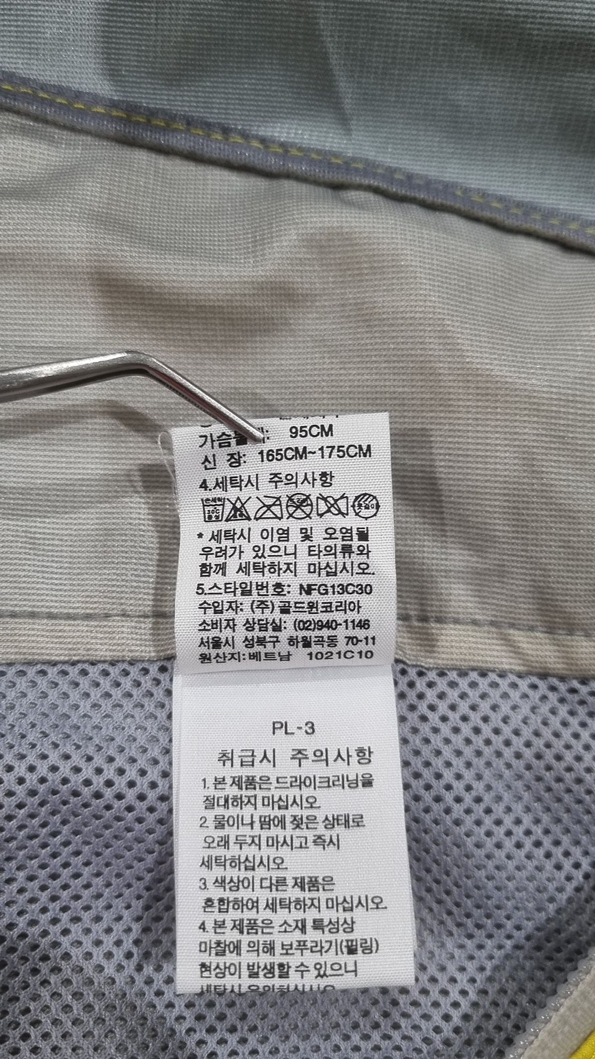 노스페이스(THE NORTH FACE) 나일론/코치 재킷 95