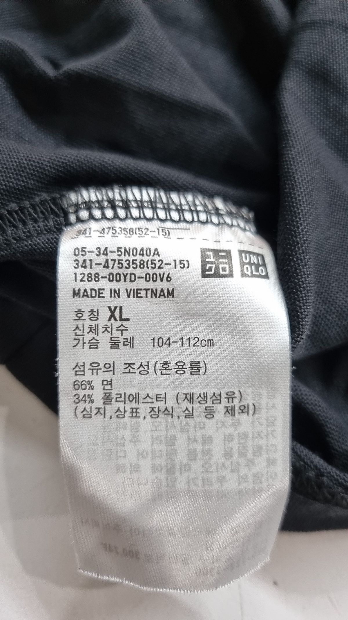 유니클로(UNIQLO) 반소매 티셔츠 XL