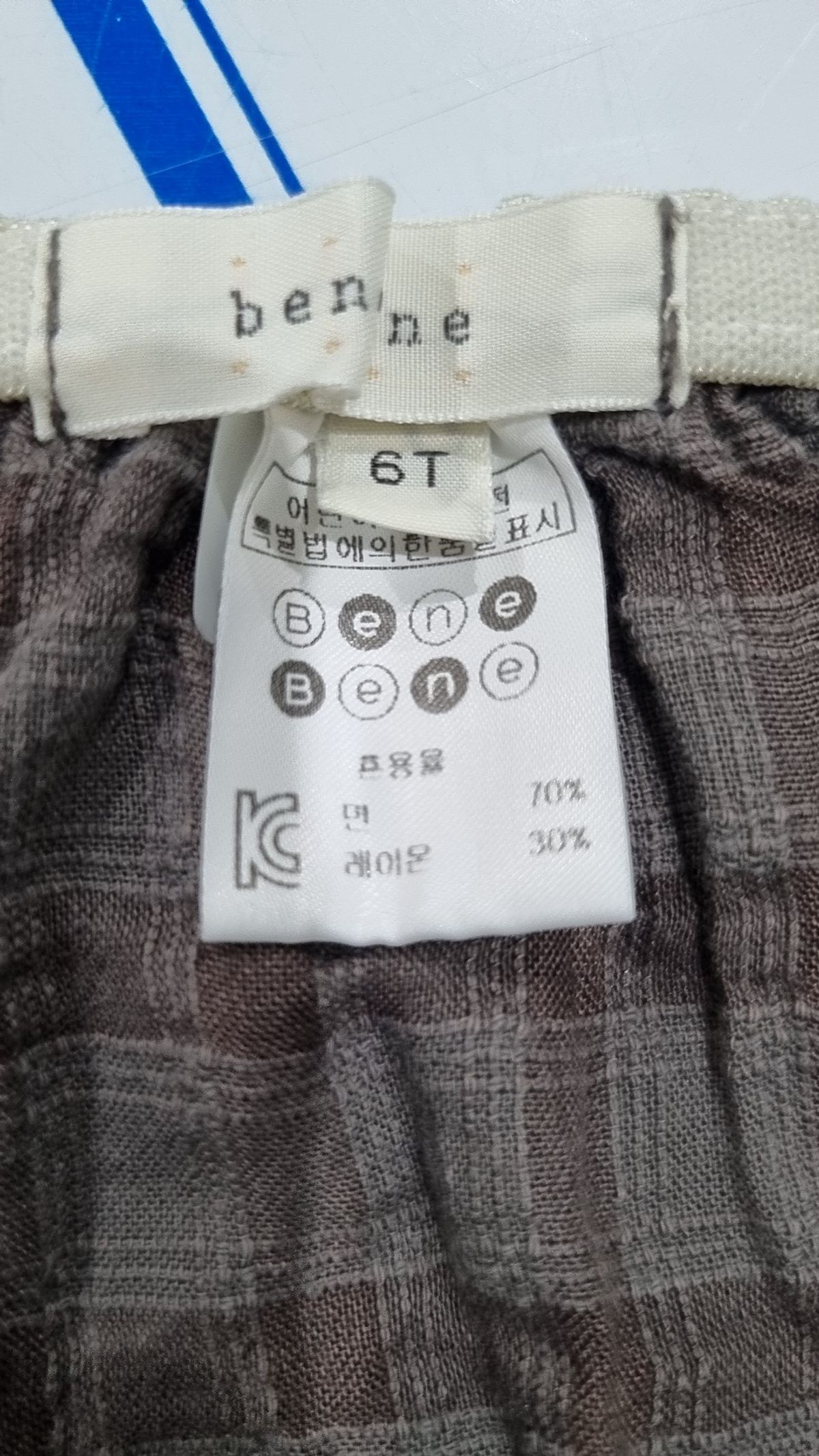 베네베네(benebene) 스커트 6T
