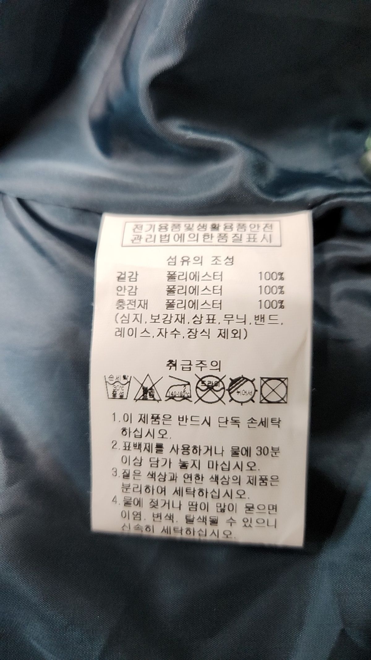 골라(GOLA) 숏 패딩/숏 헤비 아우터 M