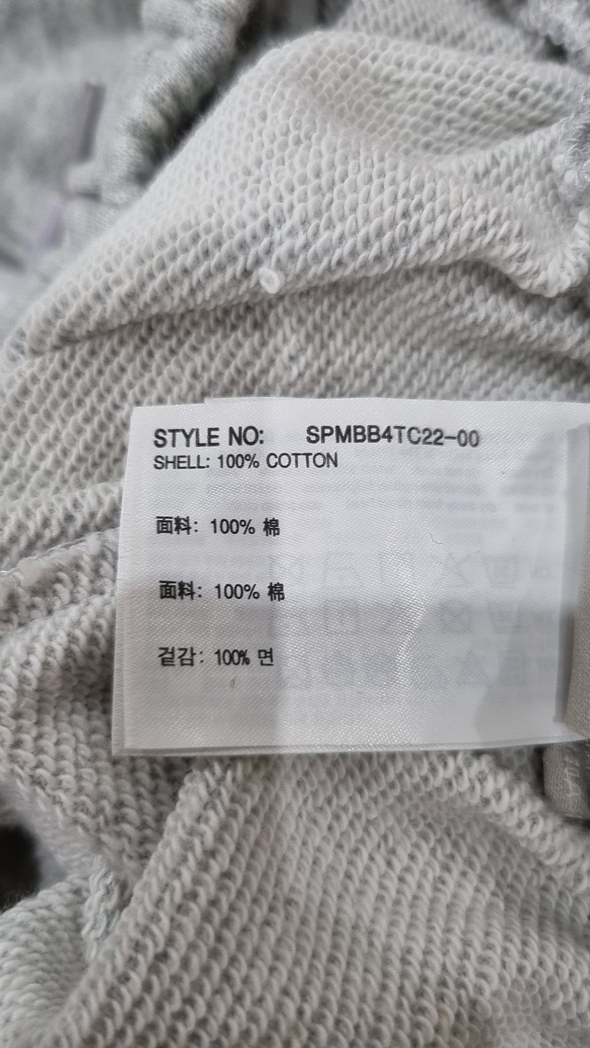 스파오(SPAO) 조거 팬츠 M