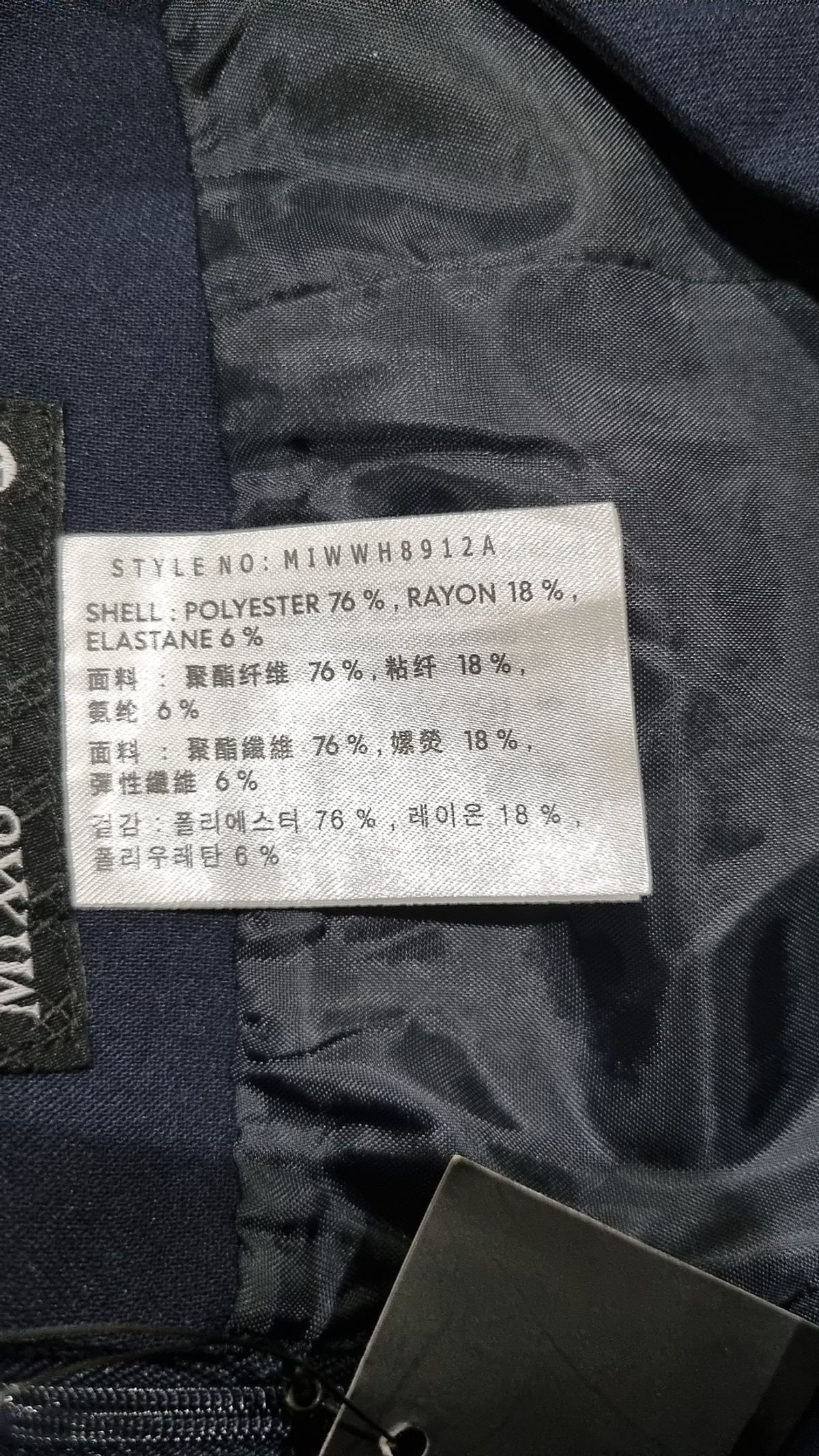 미쏘(MIXXO) 미니스커트 26