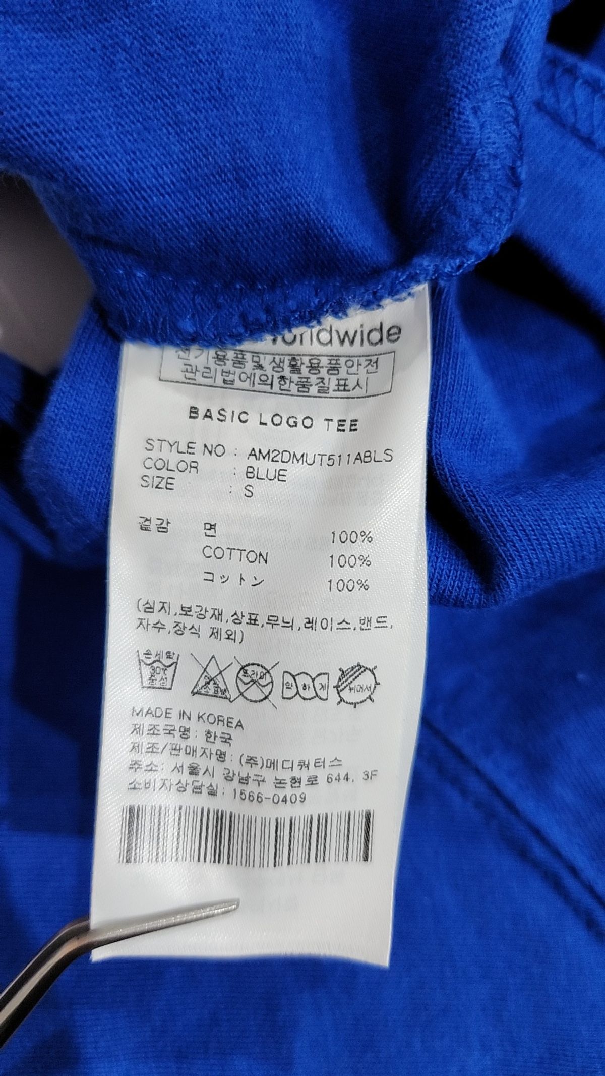 아메스 월드와이드(AMES-WORLDWIDE) 반소매 티셔츠 S