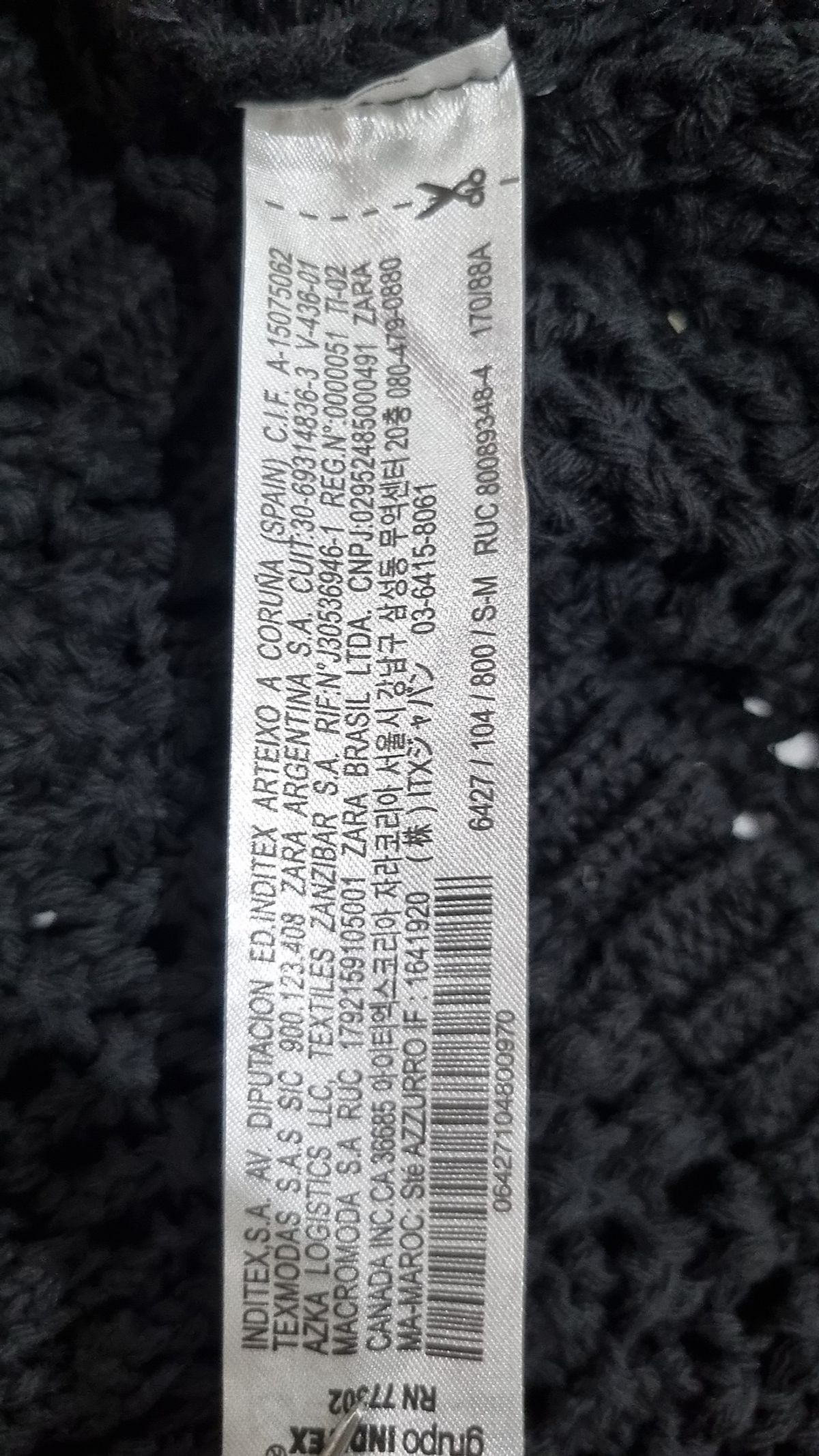 자라(ZARA) 카디건 S