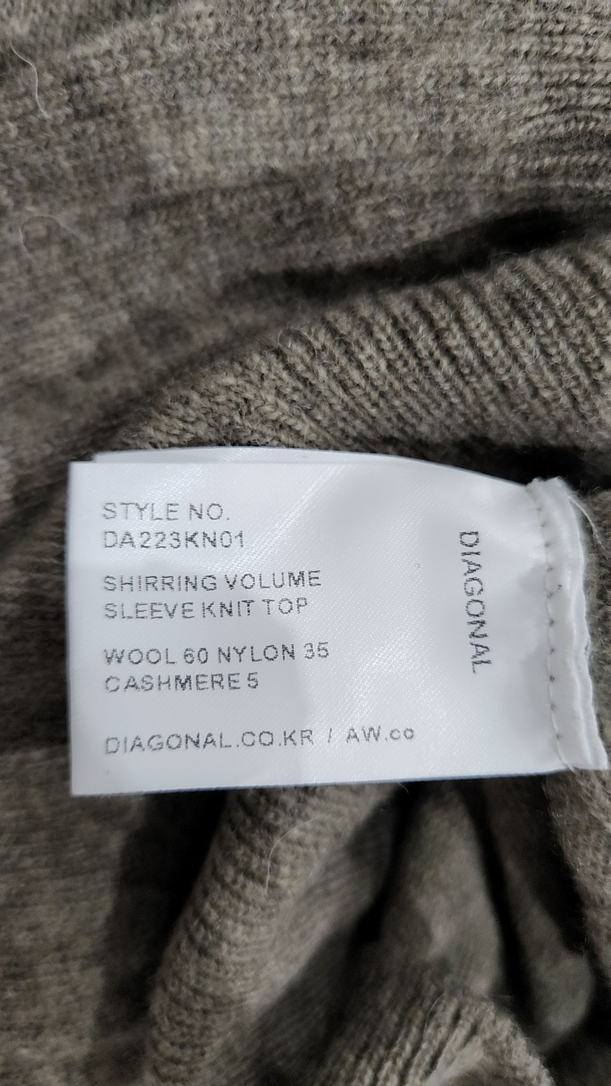 다이애그널(DIAGONAL) SHIRRING VOLUME SLEEVE KNIT TOP (brown) XS