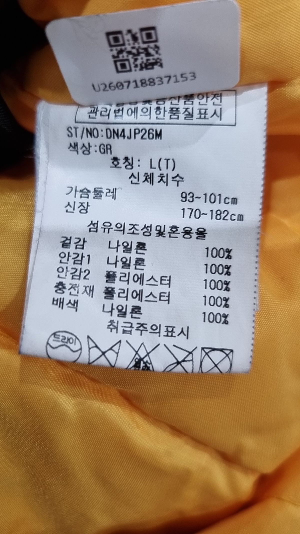 디오에이치씨(DOHC) 사파리/헌팅 재킷 L