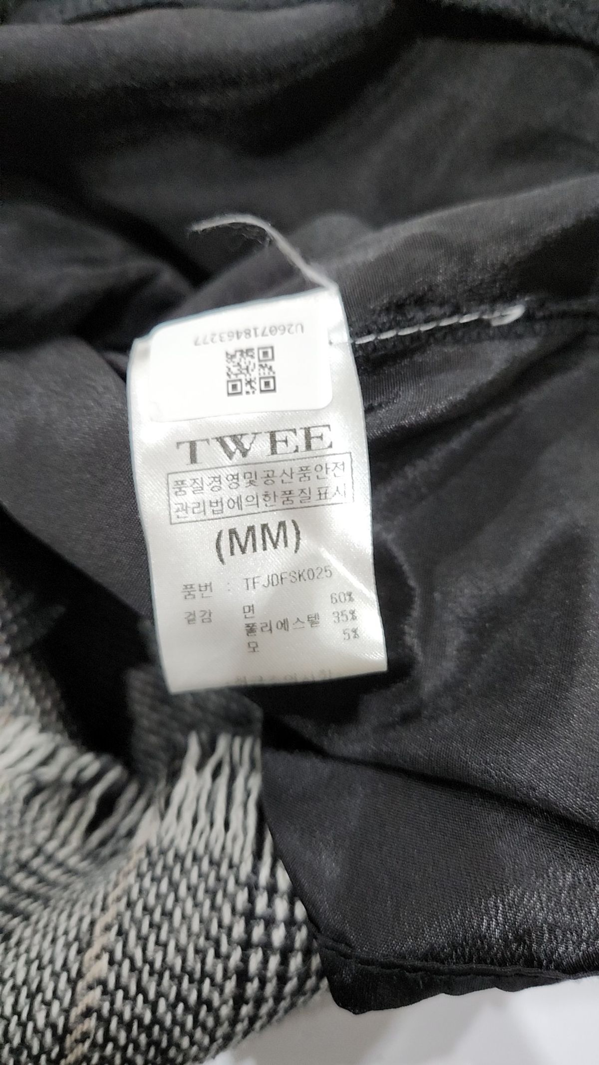 트위(TWEE) 미니스커트 M