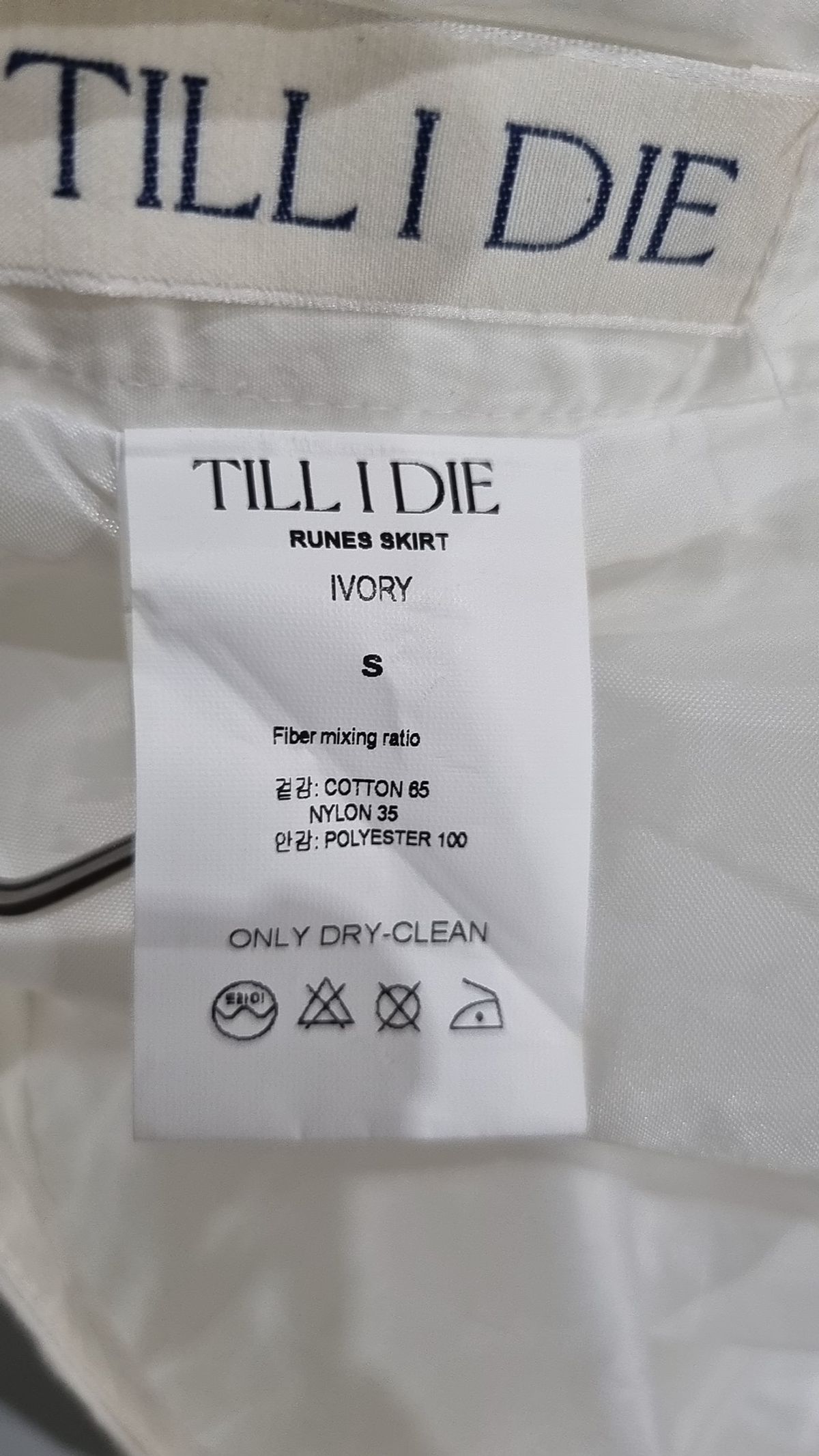틸아이다이(TILL I DIE) 미니스커트 S