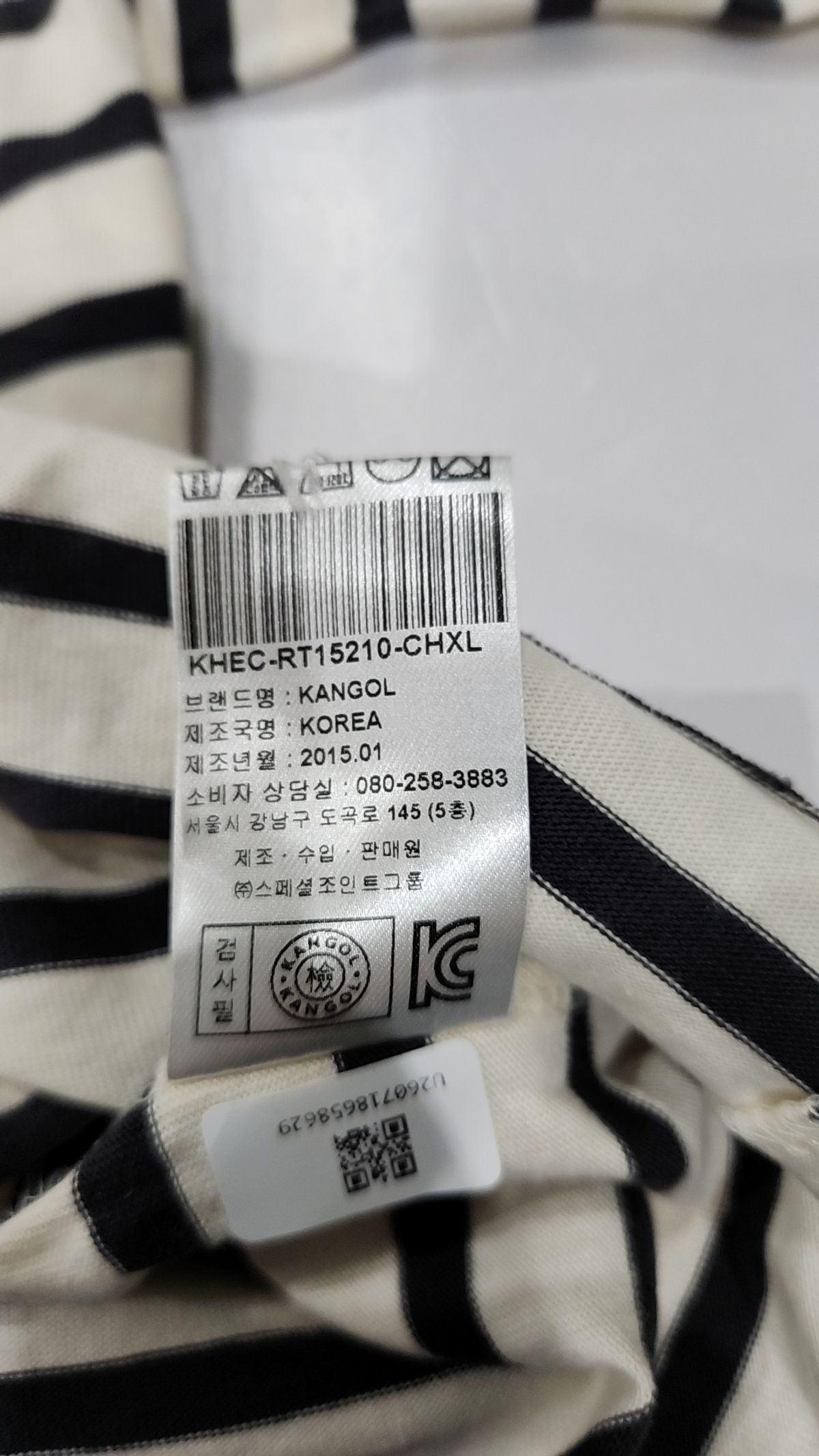 캉골(KANGOL) 긴소매 티셔츠 XL