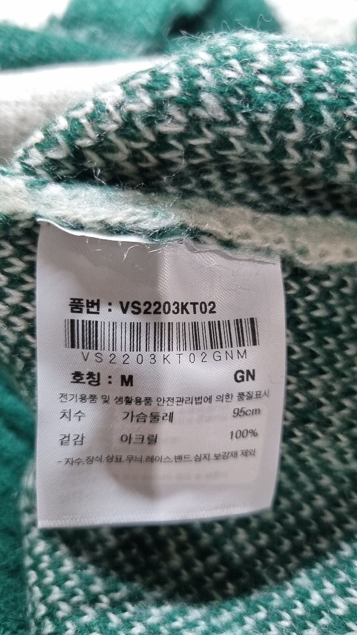 비전스트릿웨어(VISION STREETWEAR) VSW Brushed Checker Knit Green M