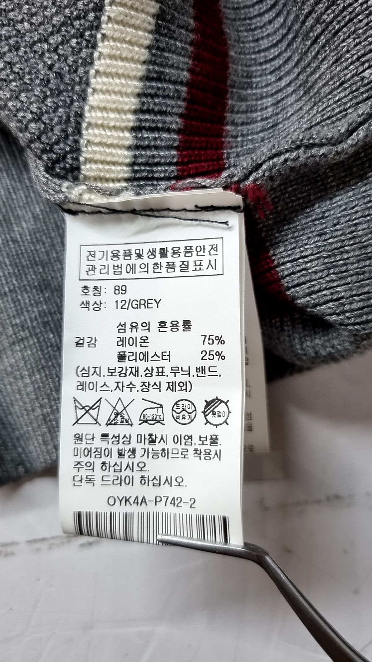 올리브 데 올리브(OLIVE DES OLIVE) 피케/카라 티셔츠 89