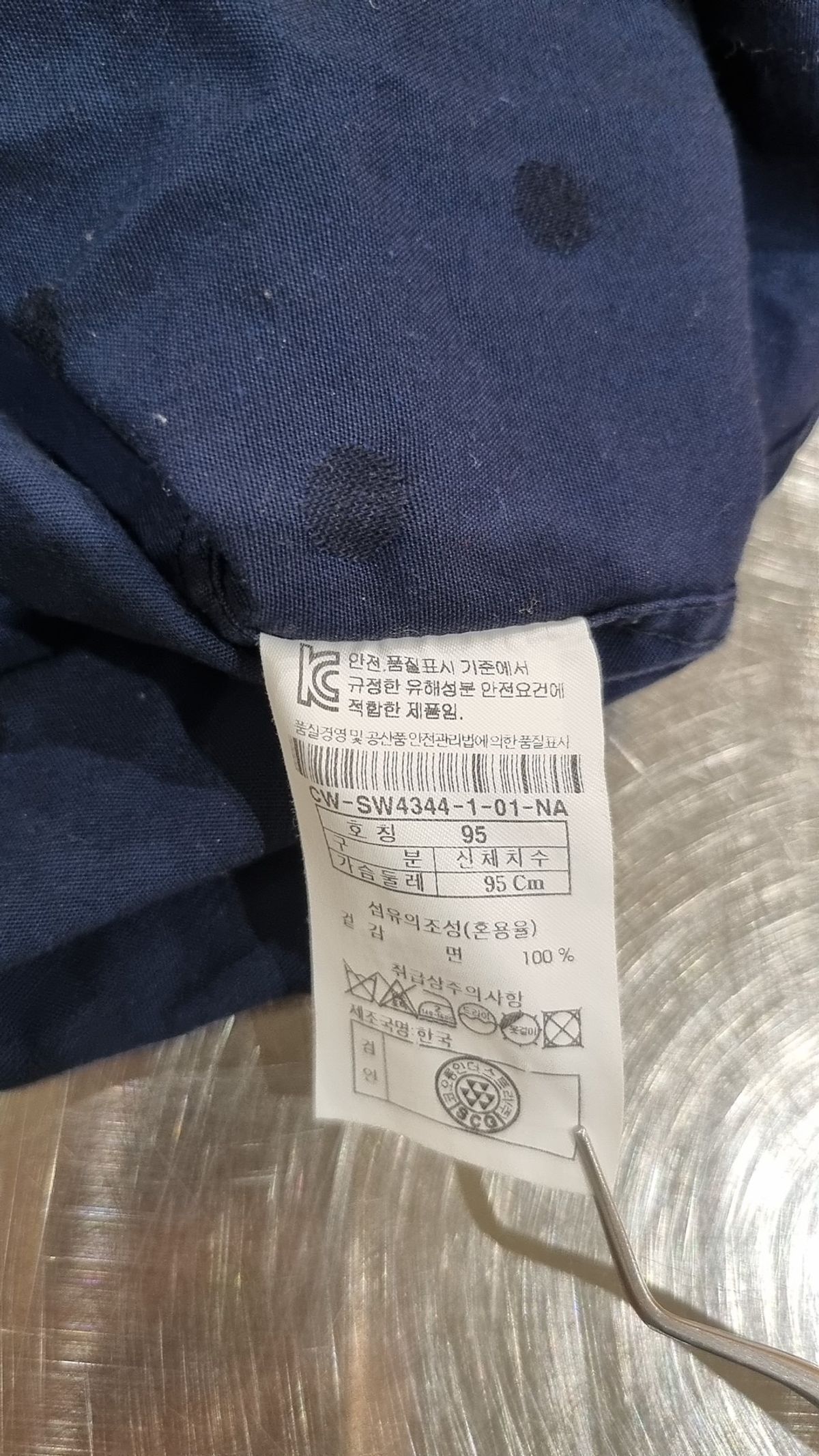 커스텀멜로우(CUSTOMELLOW) 캐주얼 셔츠 95