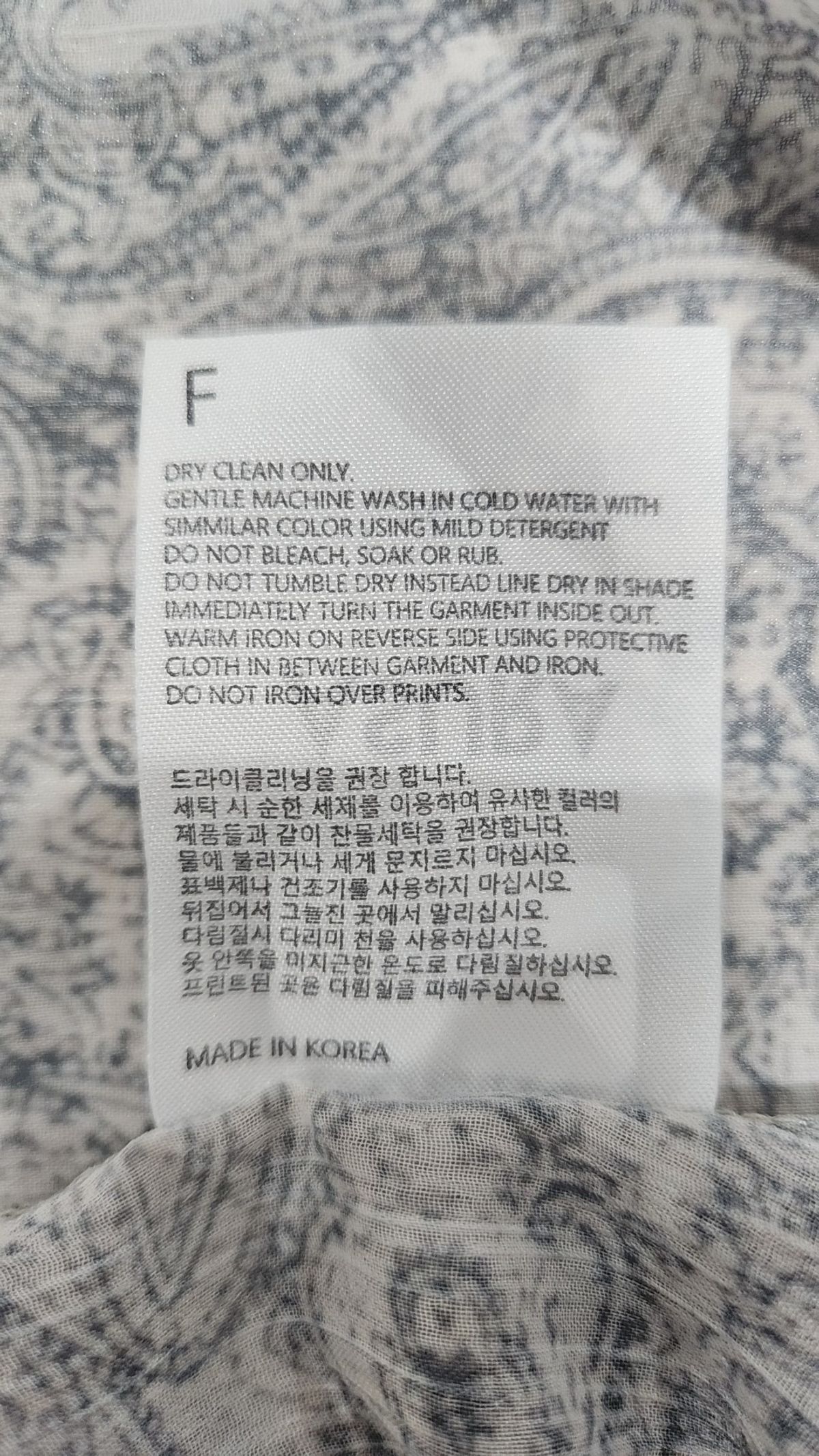 아수라(ASURA) 블라우스 FREE