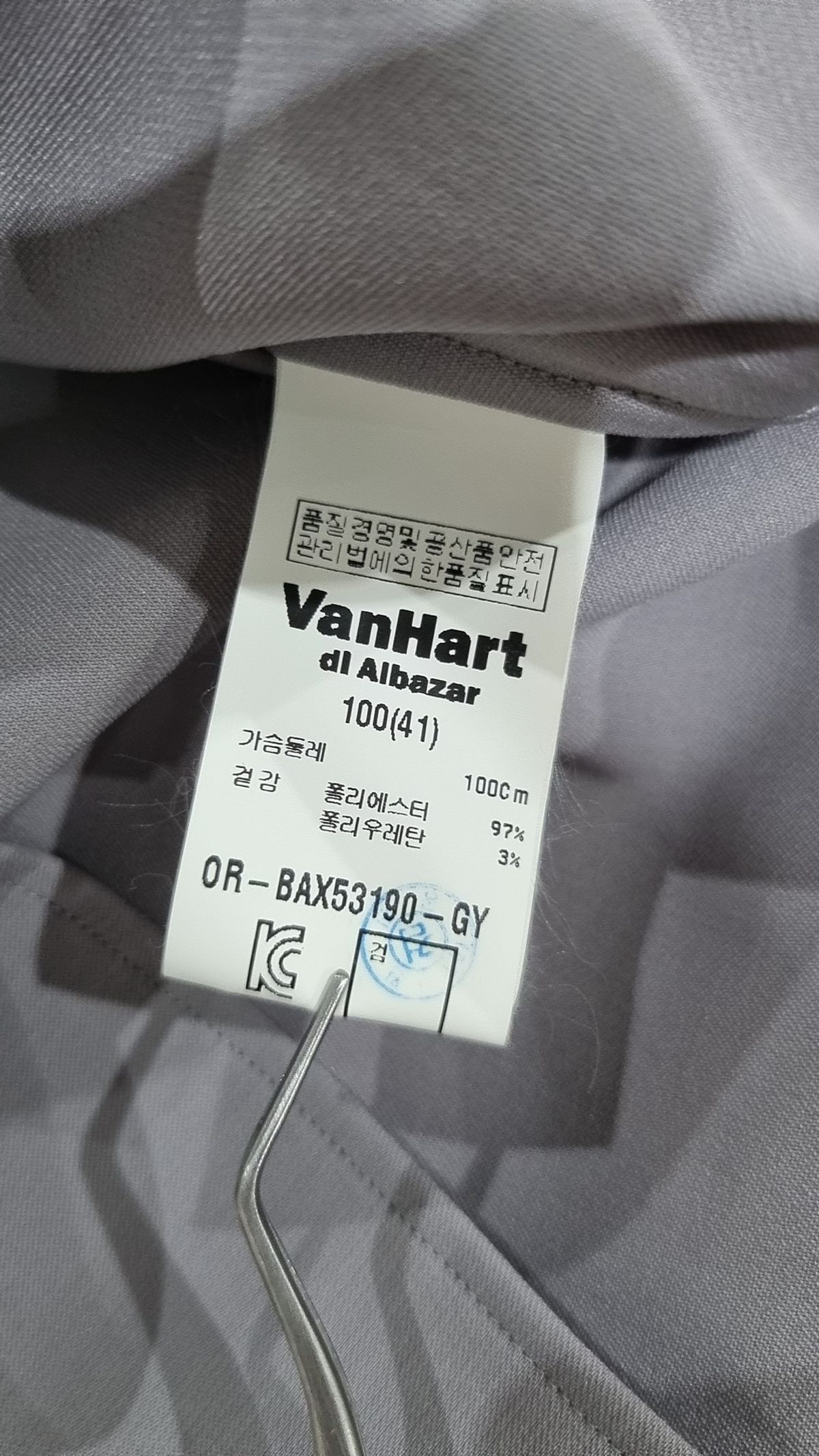 반하트디알바자(VANHARTDIALBAZAR) 캐주얼 셔츠 100