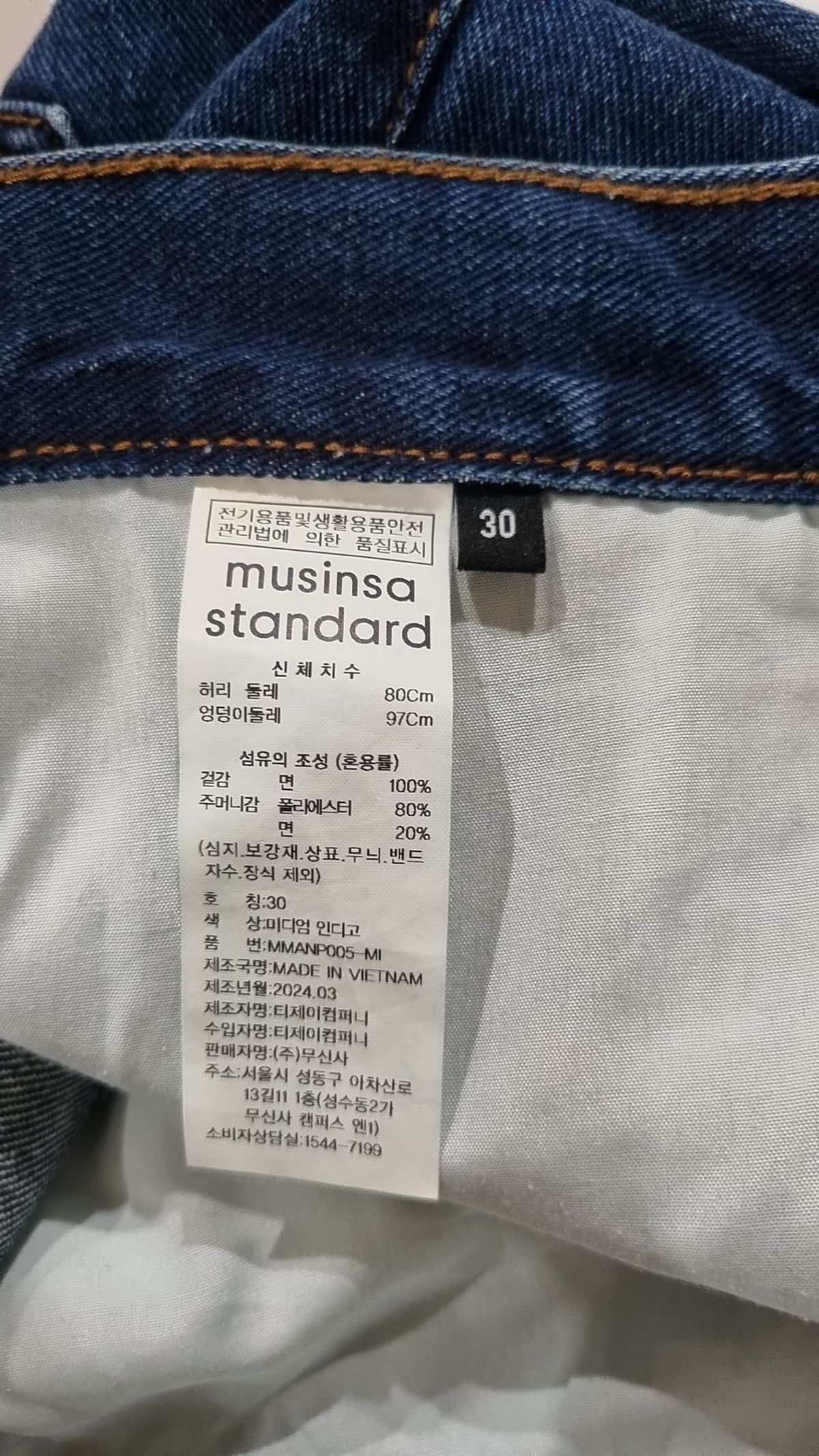 무신사 스탠다드(MUSINSA STANDARD) 청/데님 팬츠 30