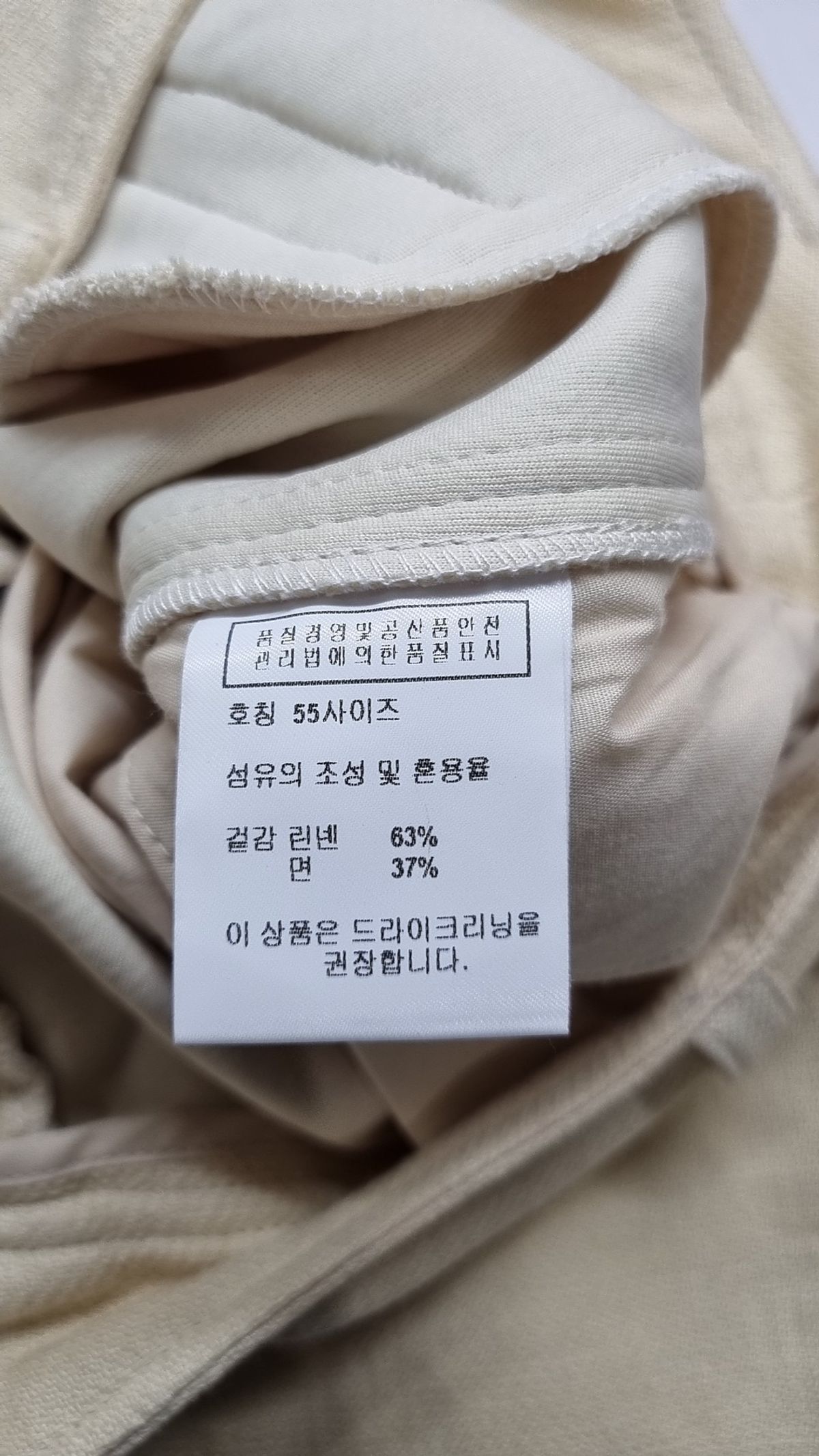 르(LE) 숏팬츠 55
