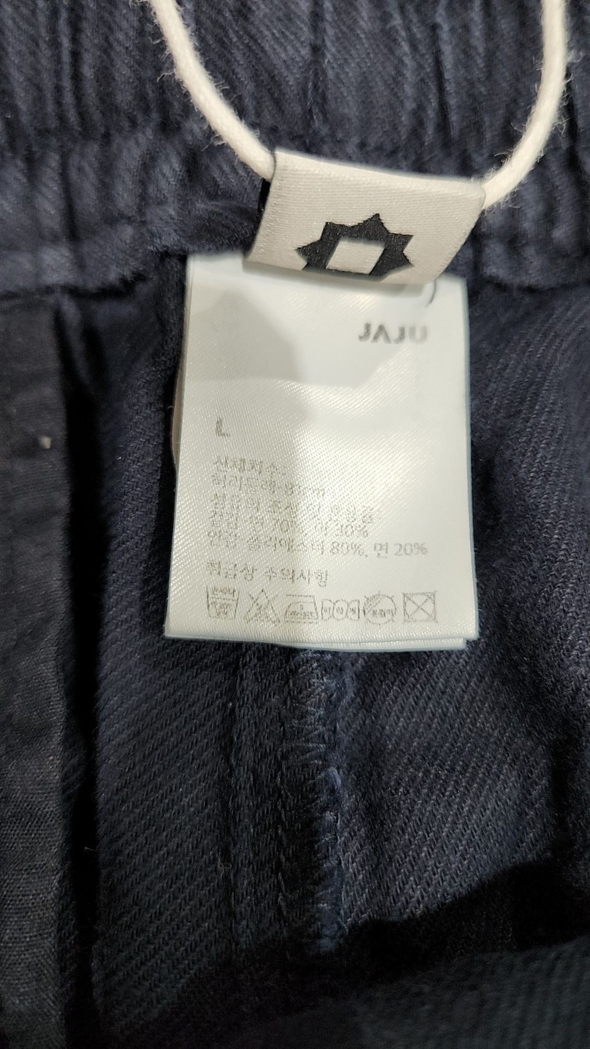 자주(JAJU) 코튼 팬츠 L