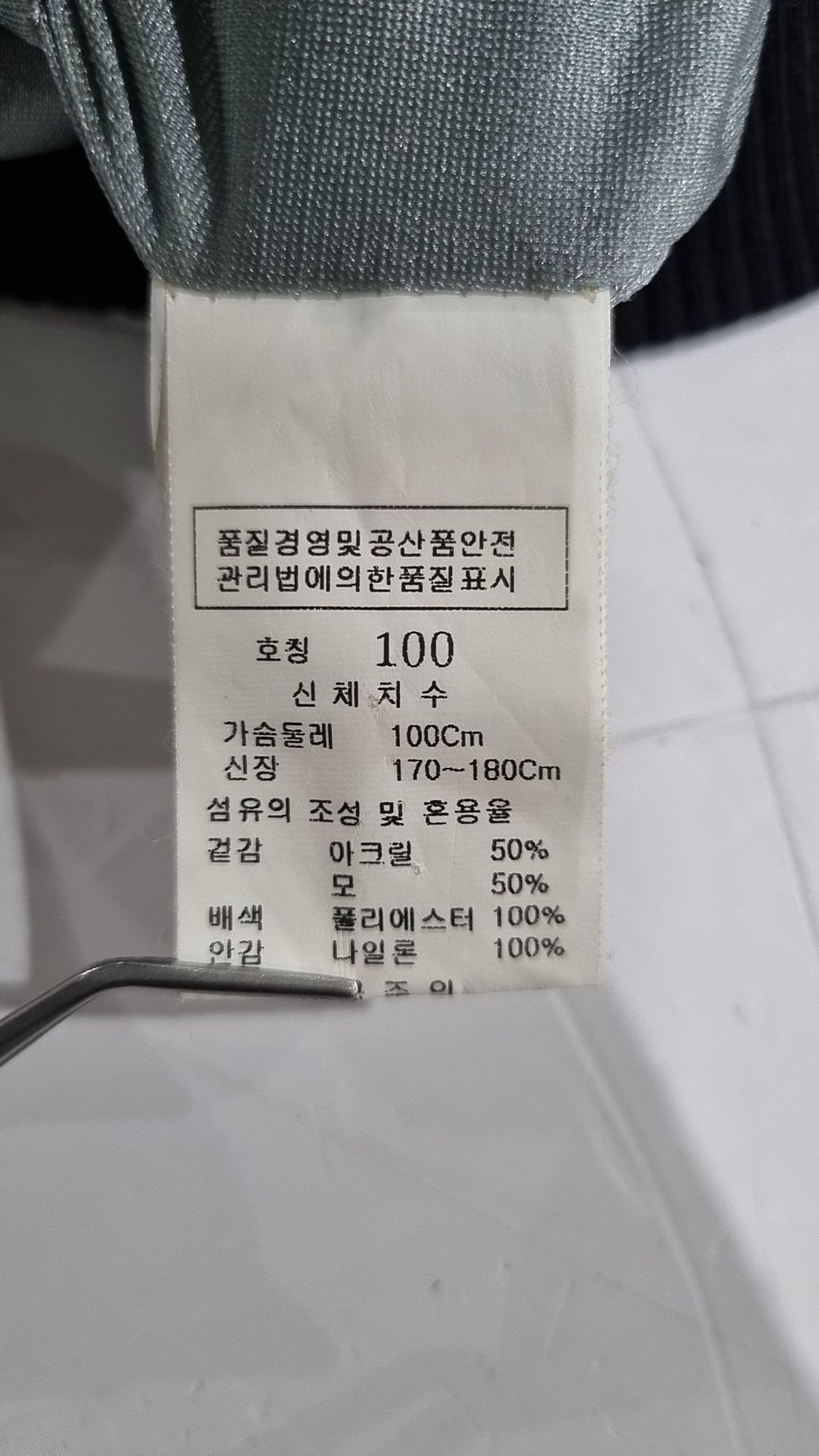김영주 골프(KIM YOUNG JOO GOLF) 기타 상의 100