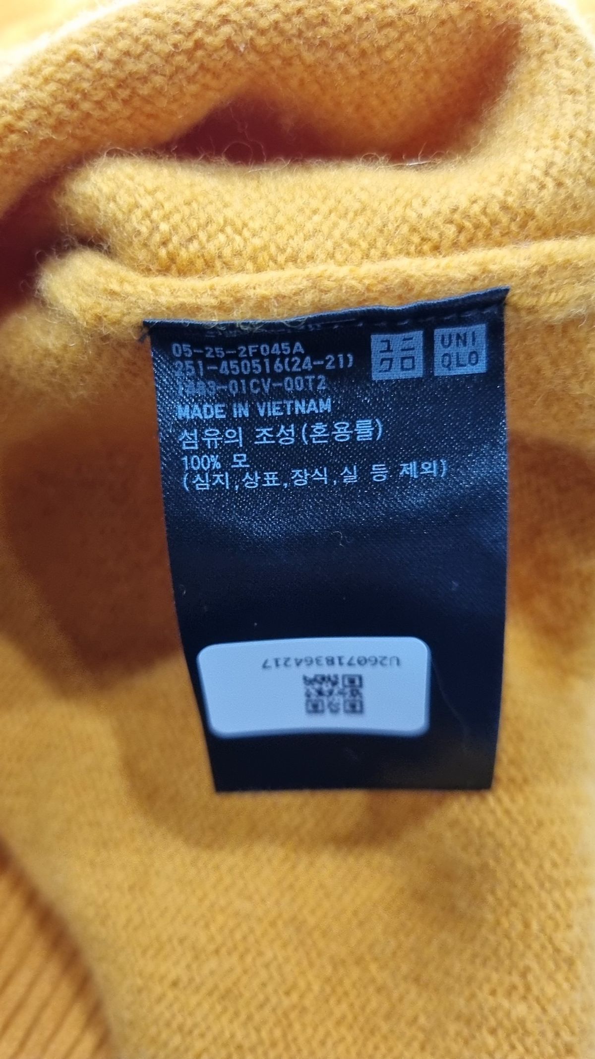 유니클로(UNIQLO) 니트/스웨터 L