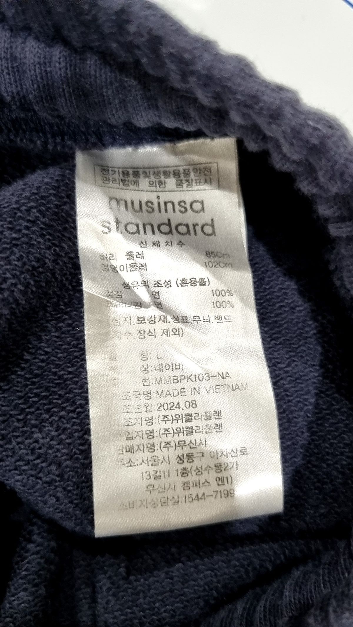 무신사 스탠다드(MUSINSA STANDARD) 트레이닝 팬츠 L