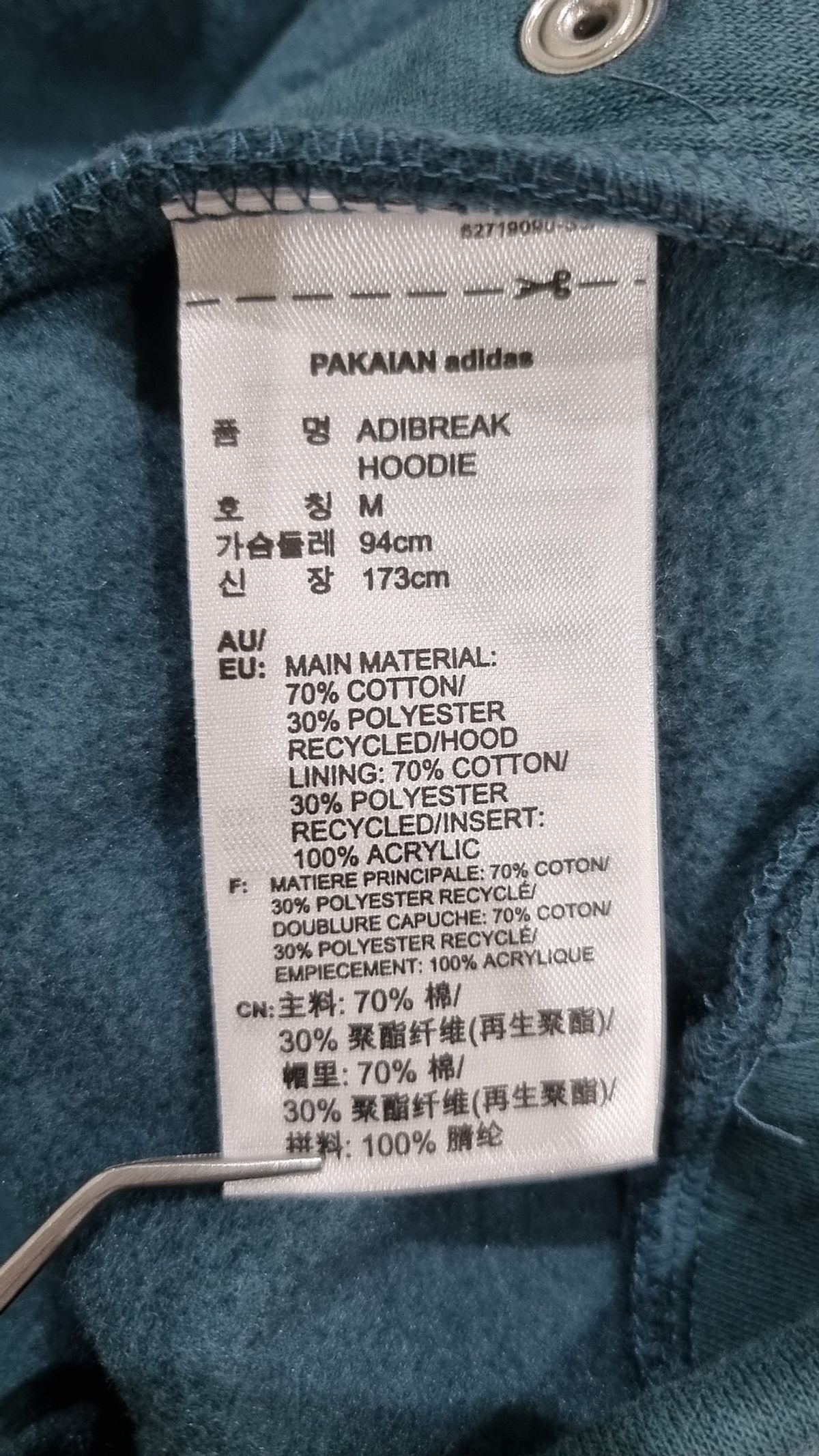 아디다스(ADIDAS) 후드 티셔츠 M