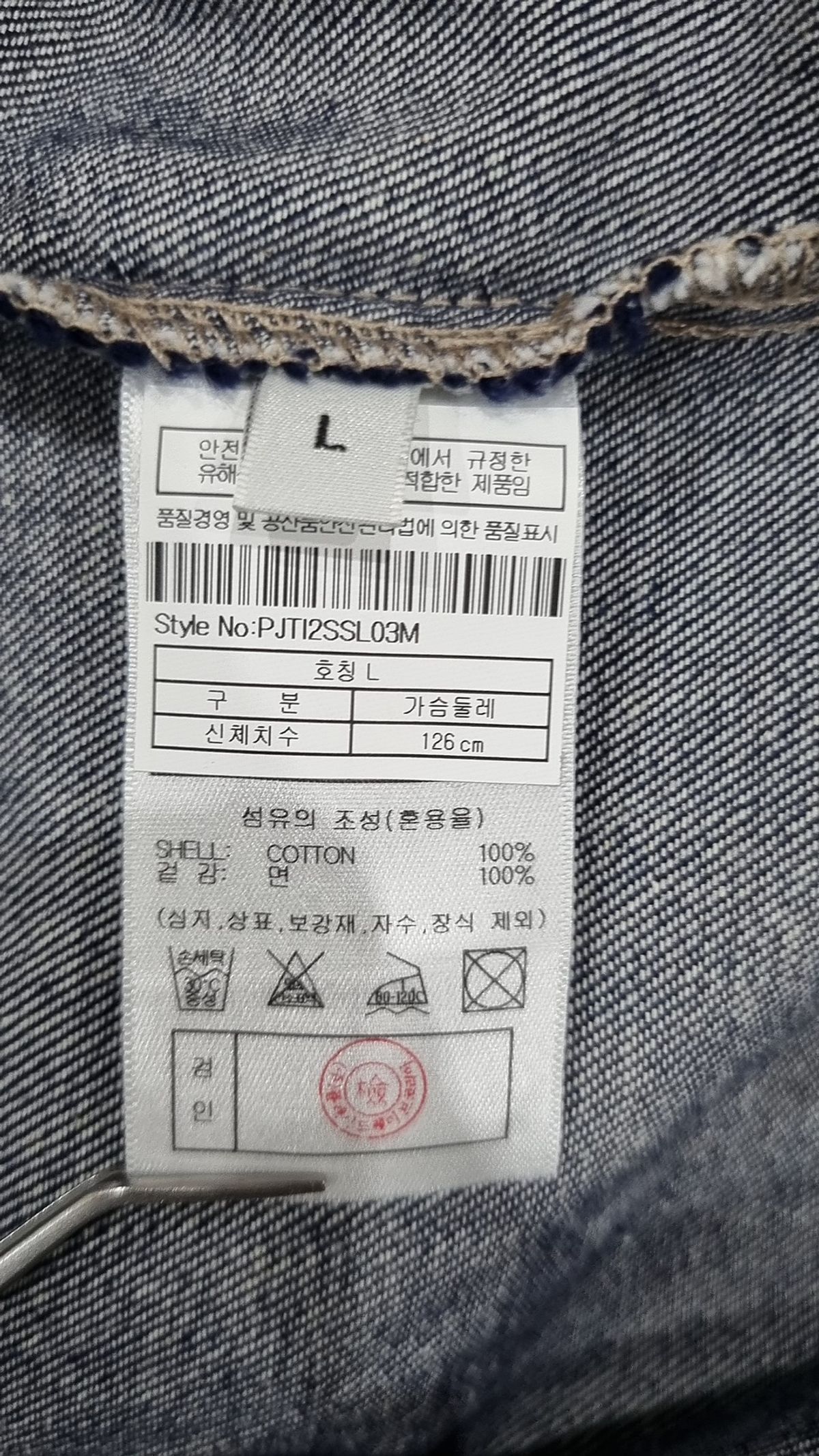 플랙(PLAC) 캐주얼 셔츠 L