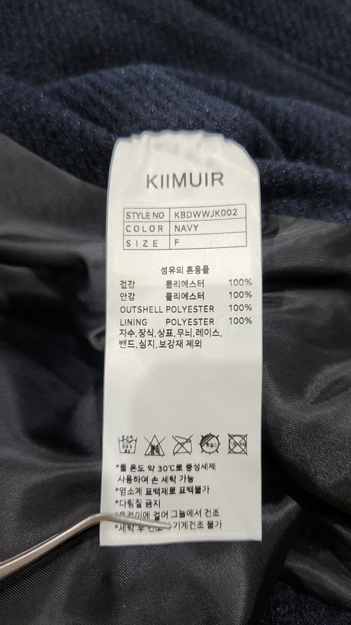 키뮤어(KIIMUIR) (우먼) 울 라이크 하이넥 점퍼_2COLOR FREE