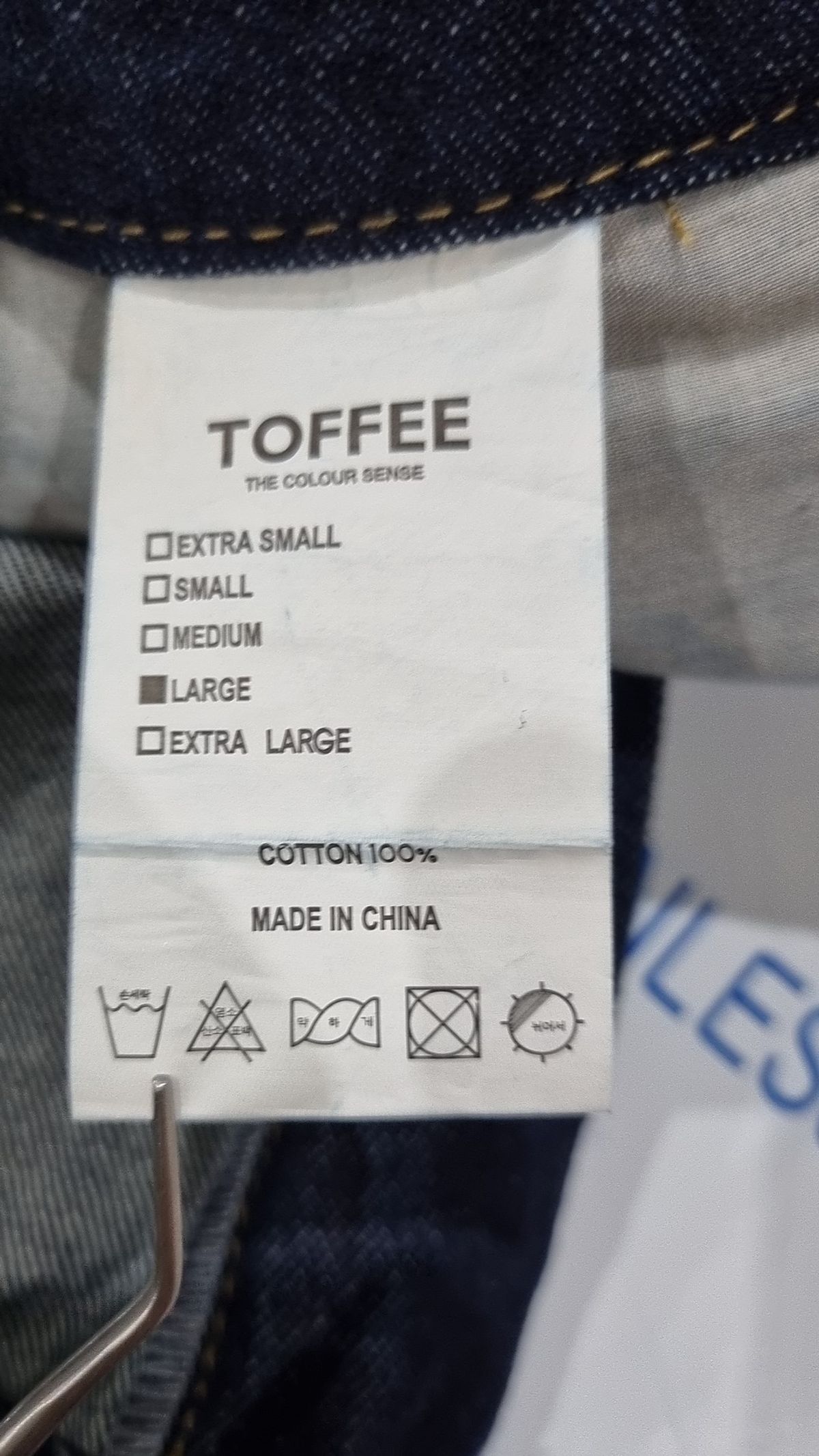 토피(TOFFEE) 청/데님 팬츠 L