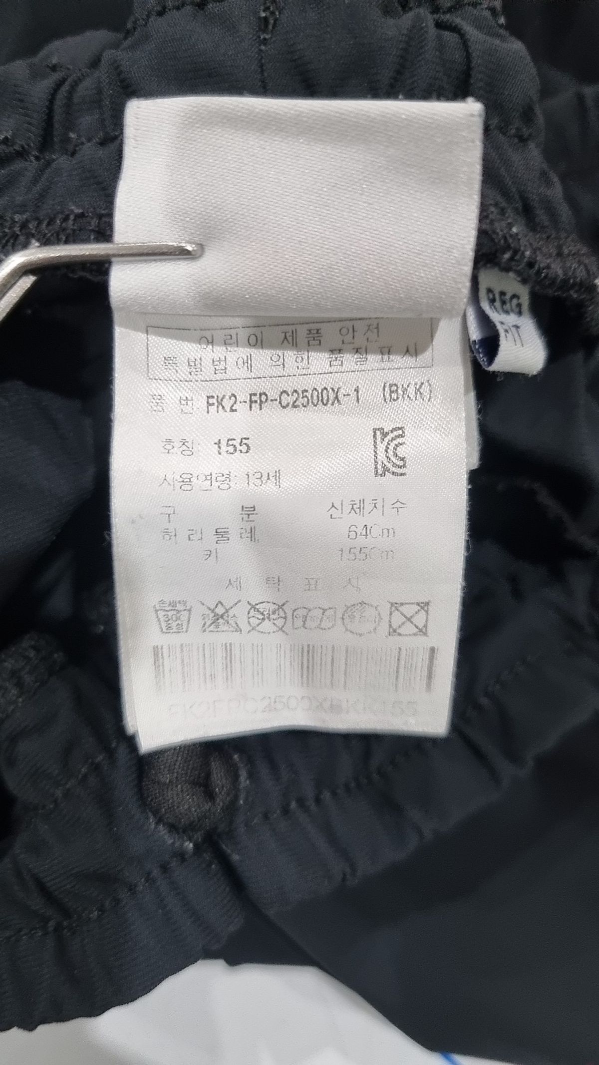 휠라(FILA) 트레이닝 팬츠 155