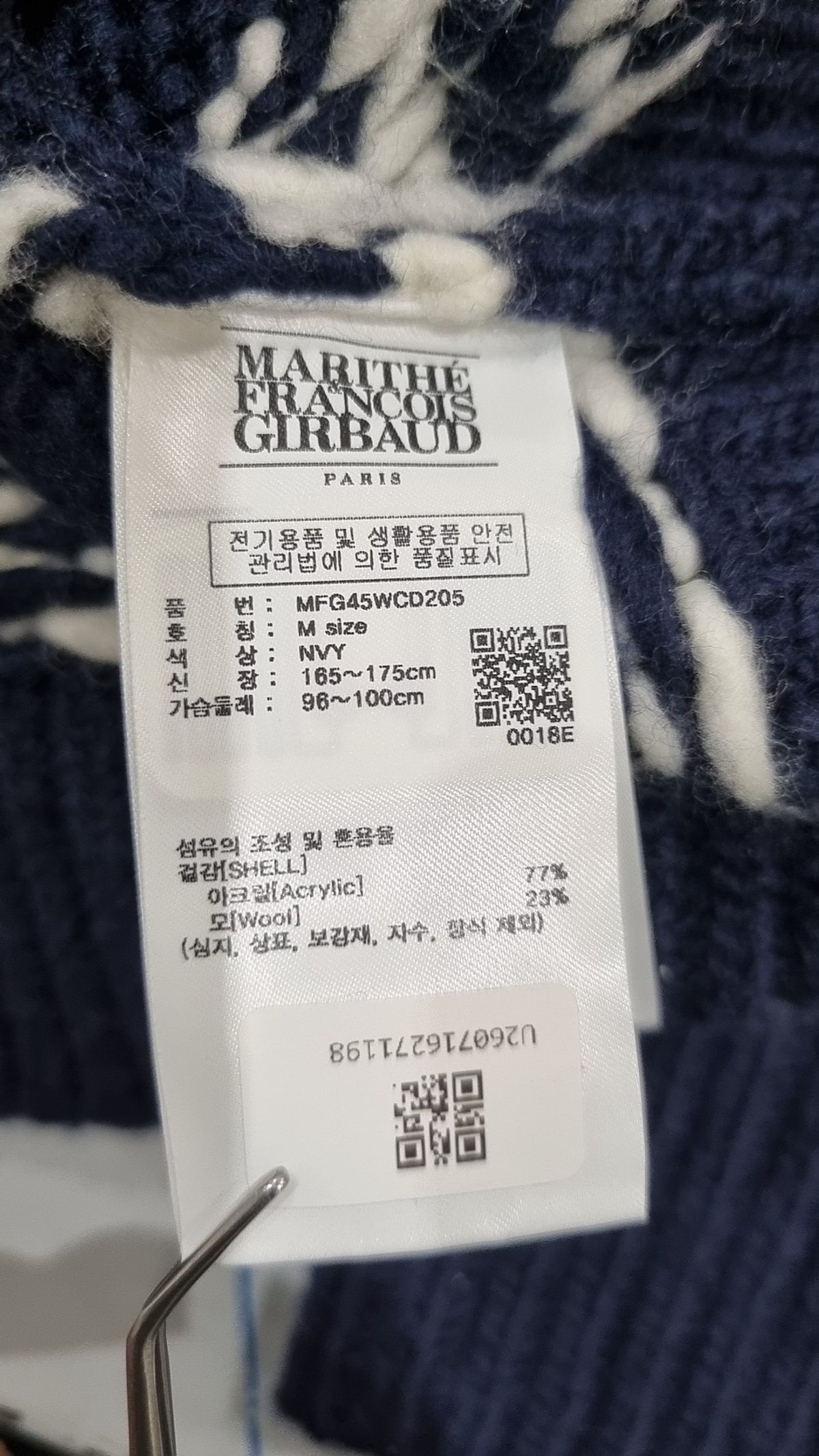 마리떼 프랑소와 저버(MARITHÉ + FRANҪOIS GIRBAUD) NORDIC COWICHAN CARDIGAN navy M