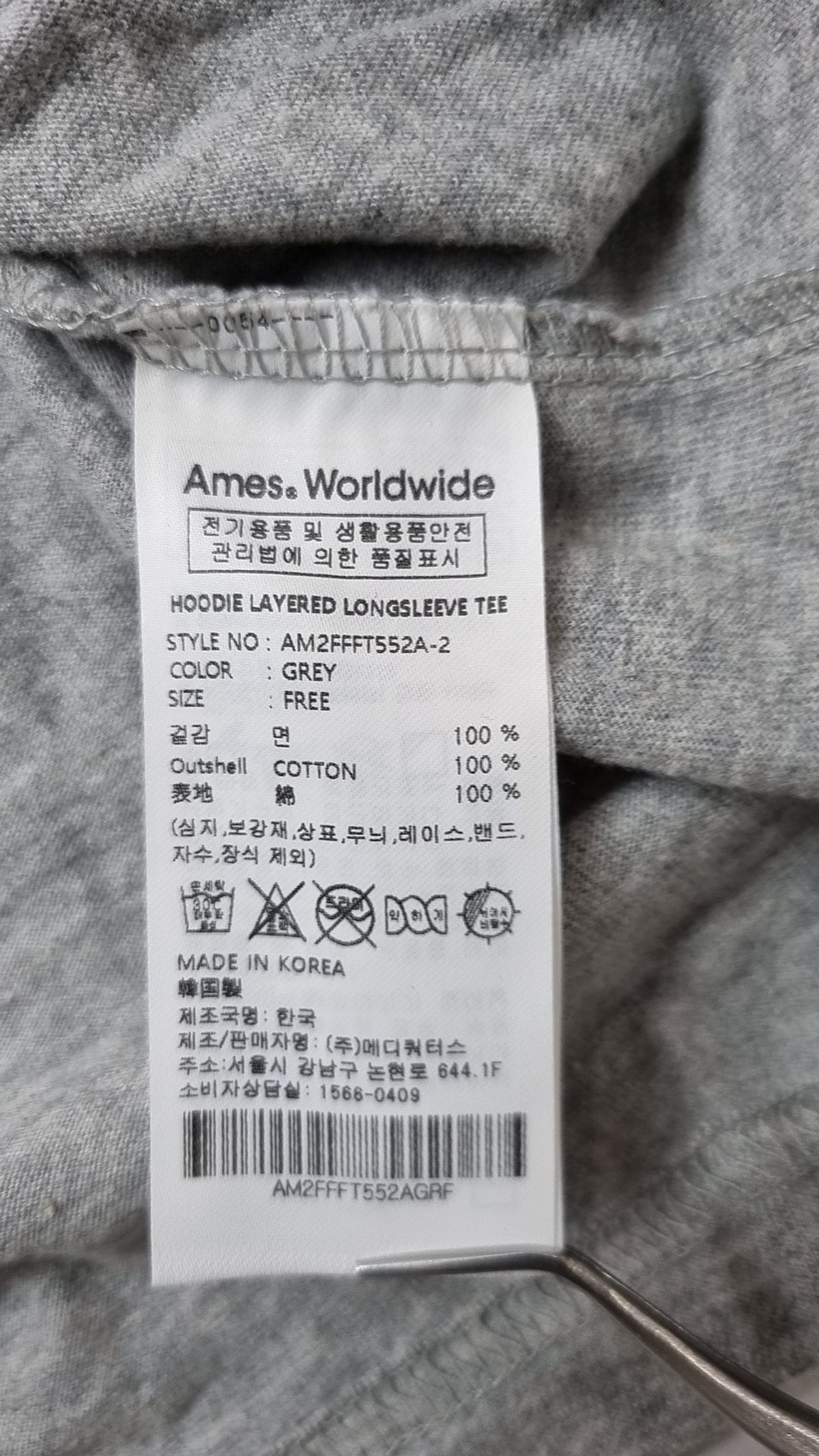 아메스 월드와이드(AMES-WORLDWIDE) 후드 티셔츠 FREE